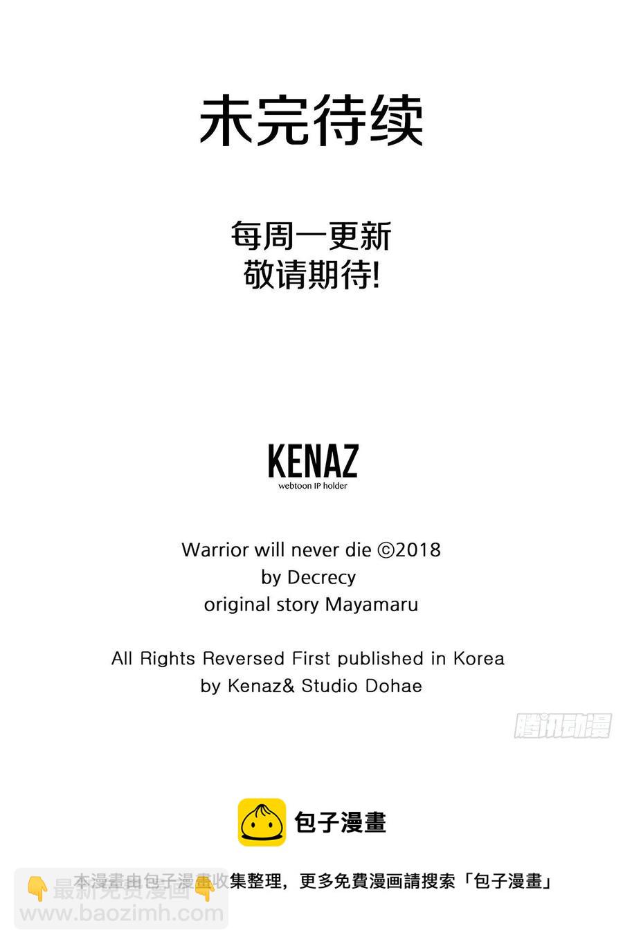 74.重现鬼面修罗66