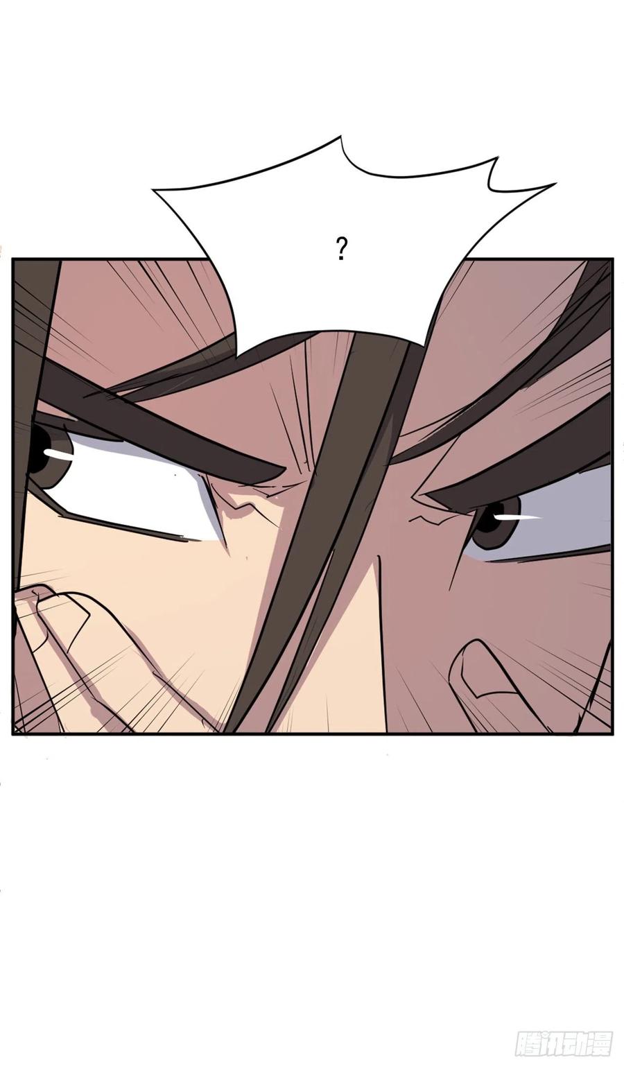 74.重现鬼面修罗7