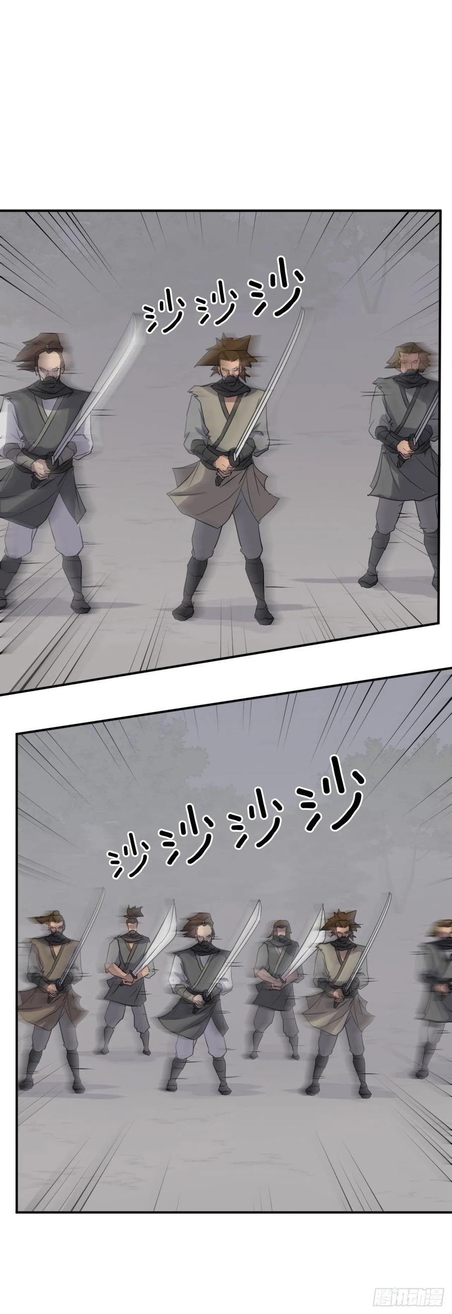 74.重现鬼面修罗8