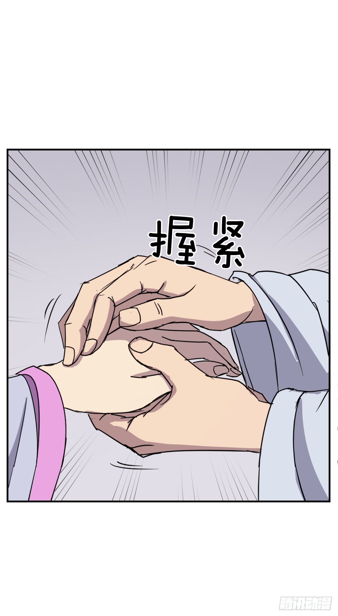 86.我今天一定要杀了他25
