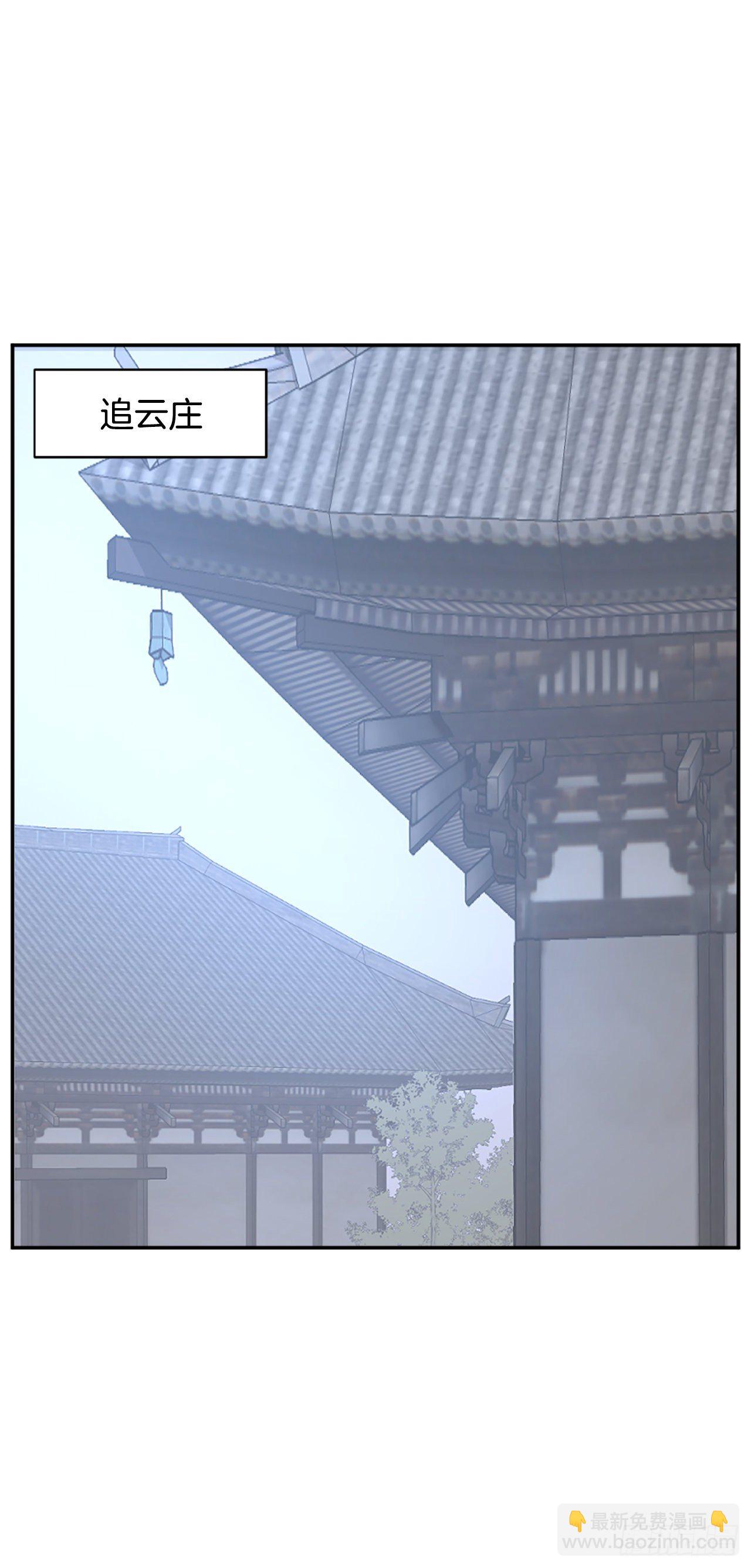 86.我今天一定要杀了他32