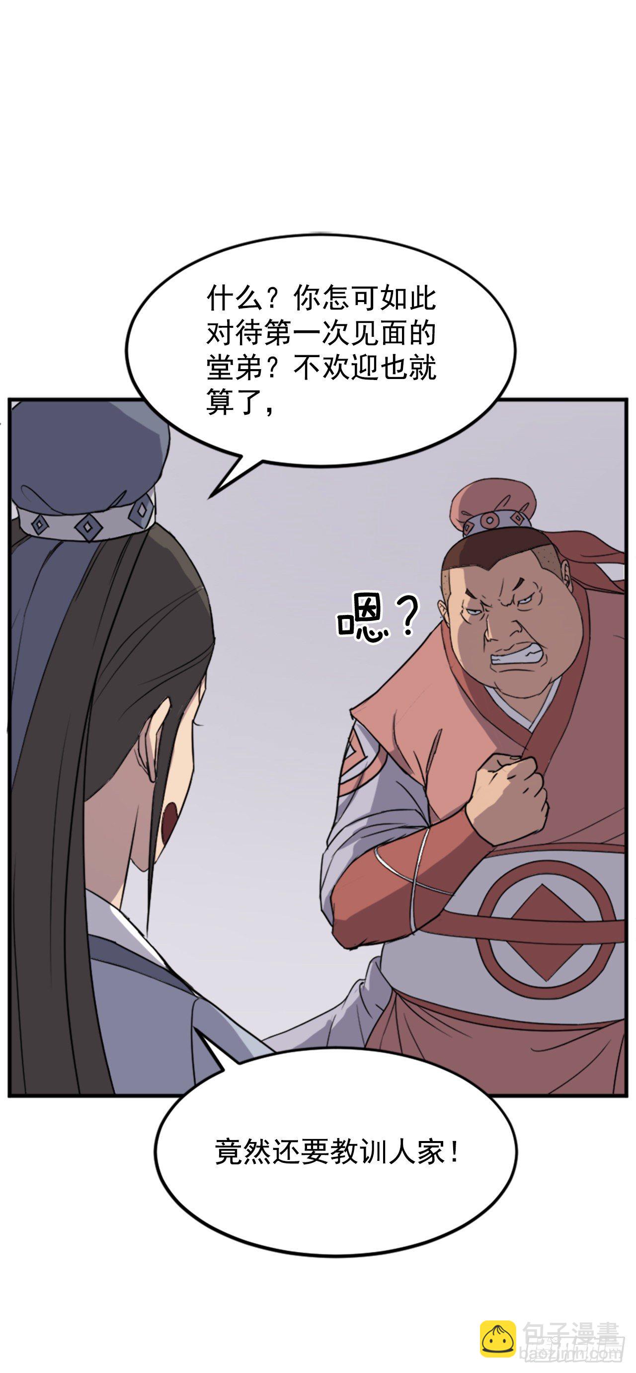 98.小便失禁1