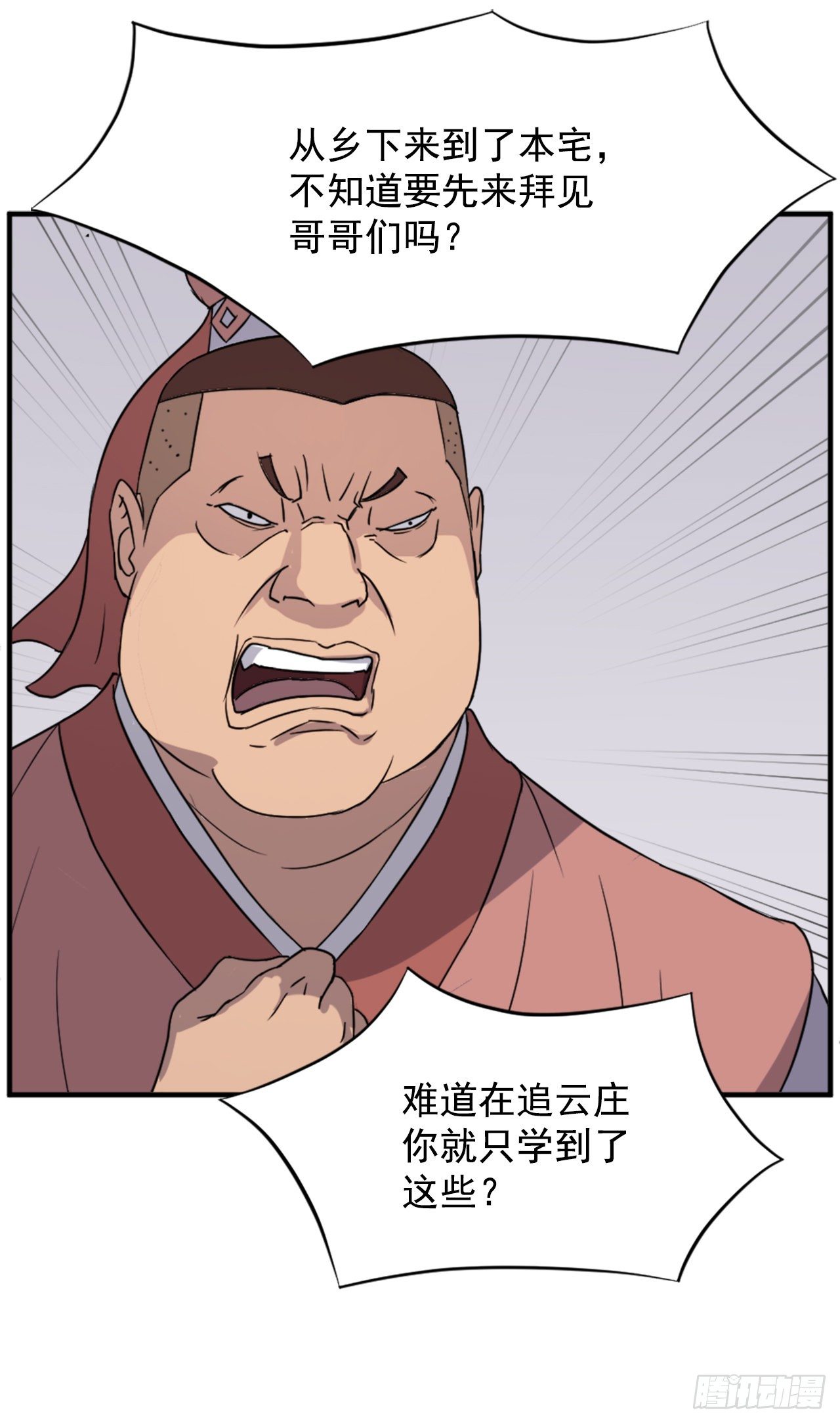 98.小便失禁17