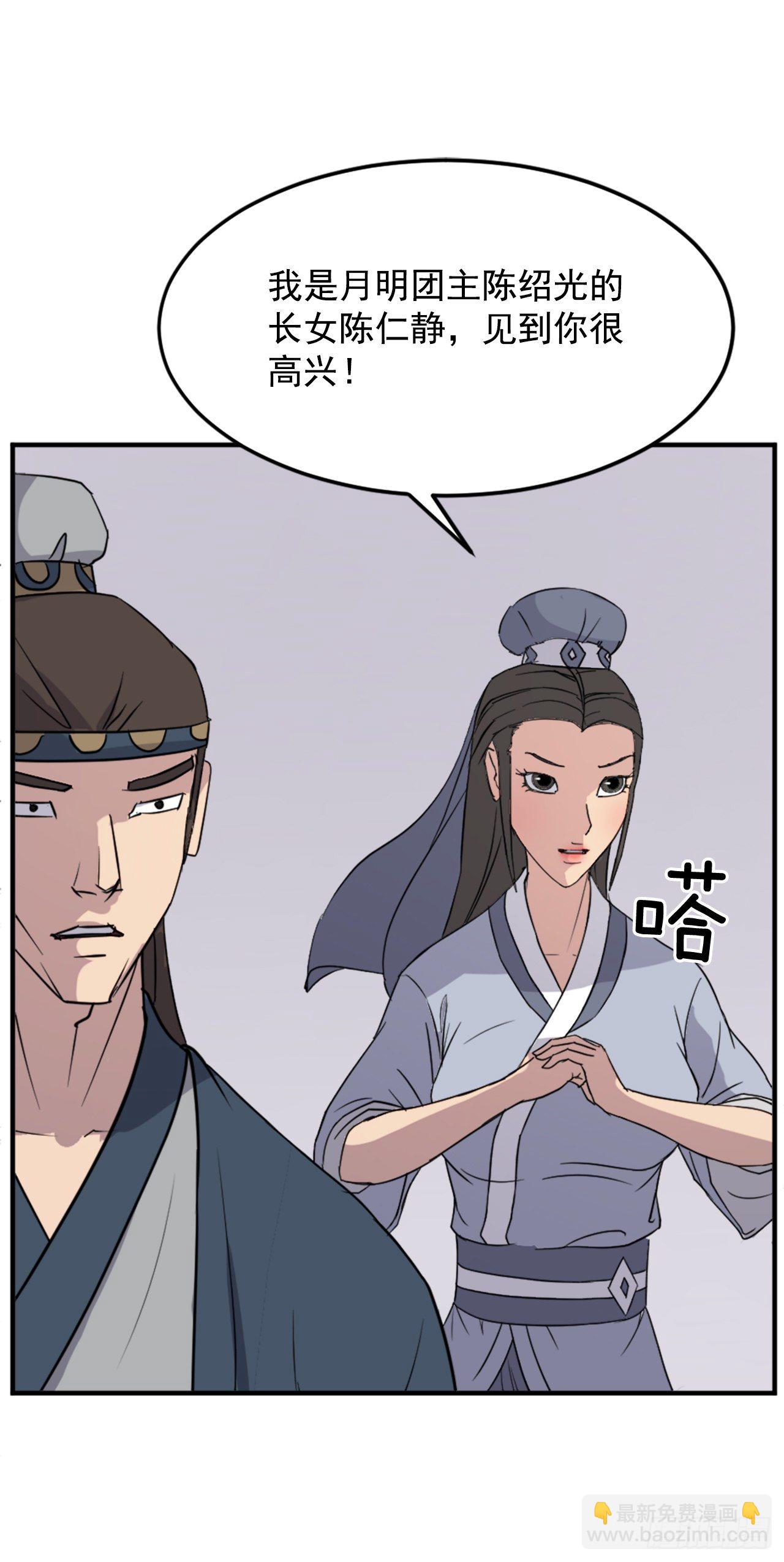 98.小便失禁25