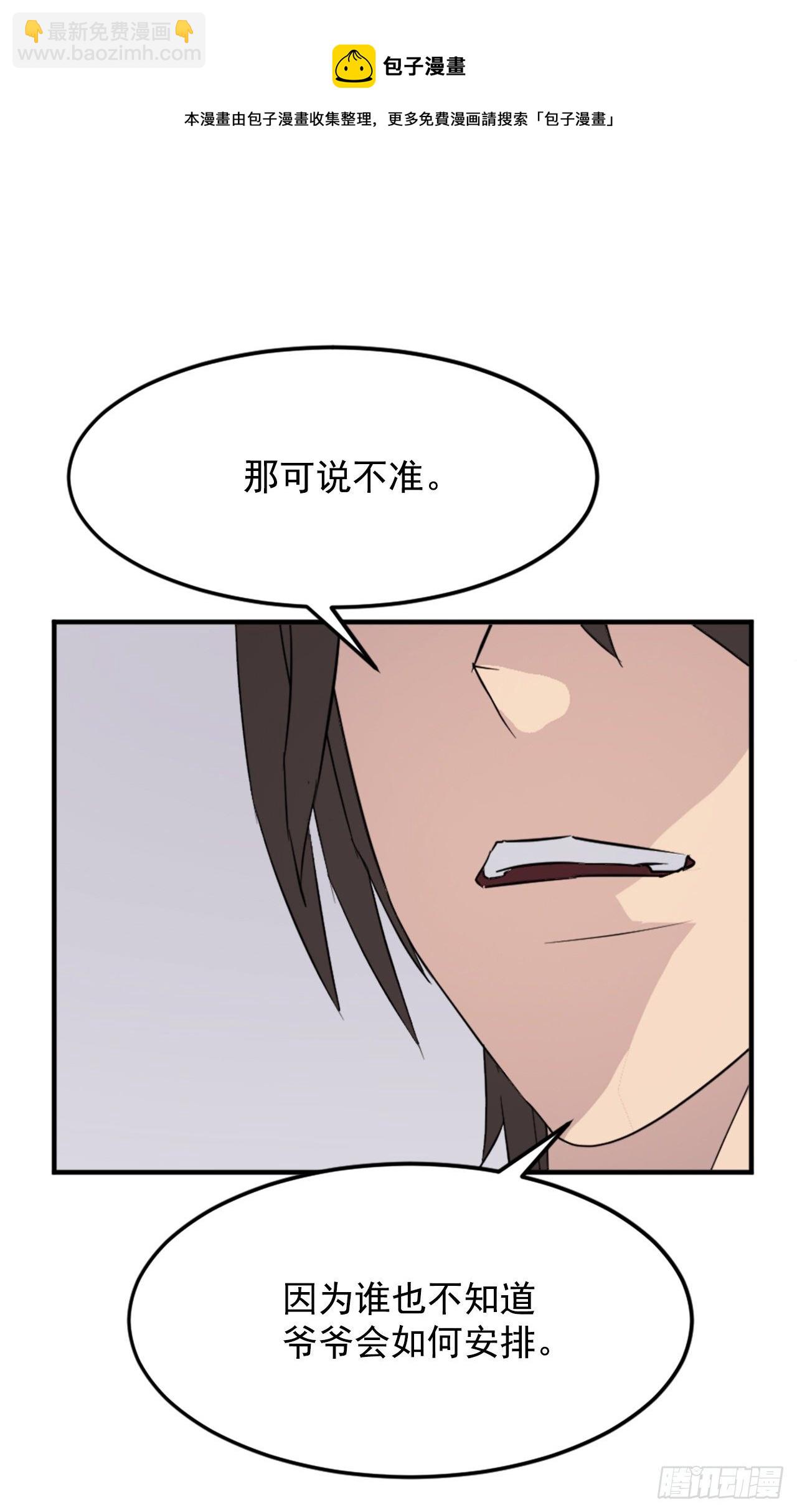 98.小便失禁28