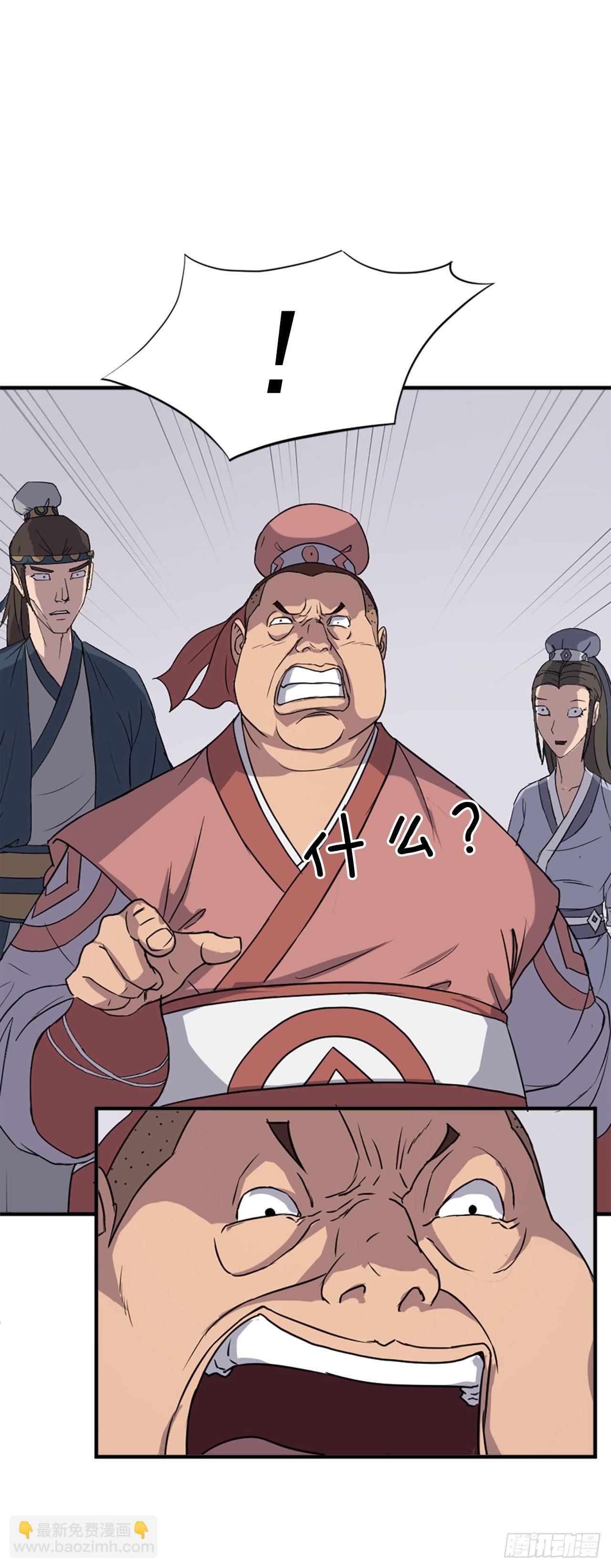 98.小便失禁34