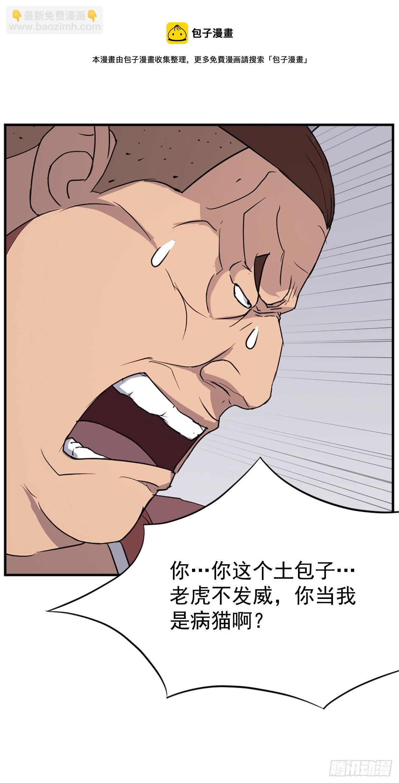 98.小便失禁36