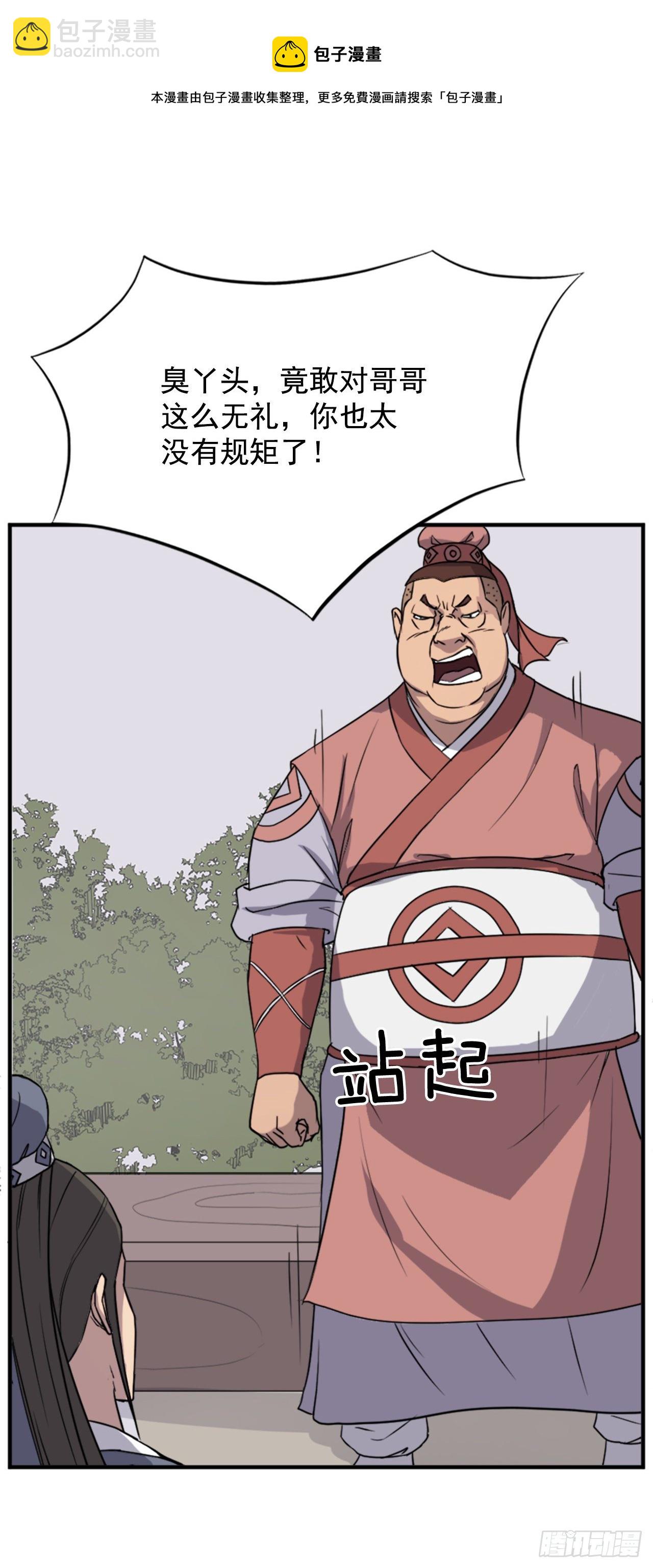 98.小便失禁4
