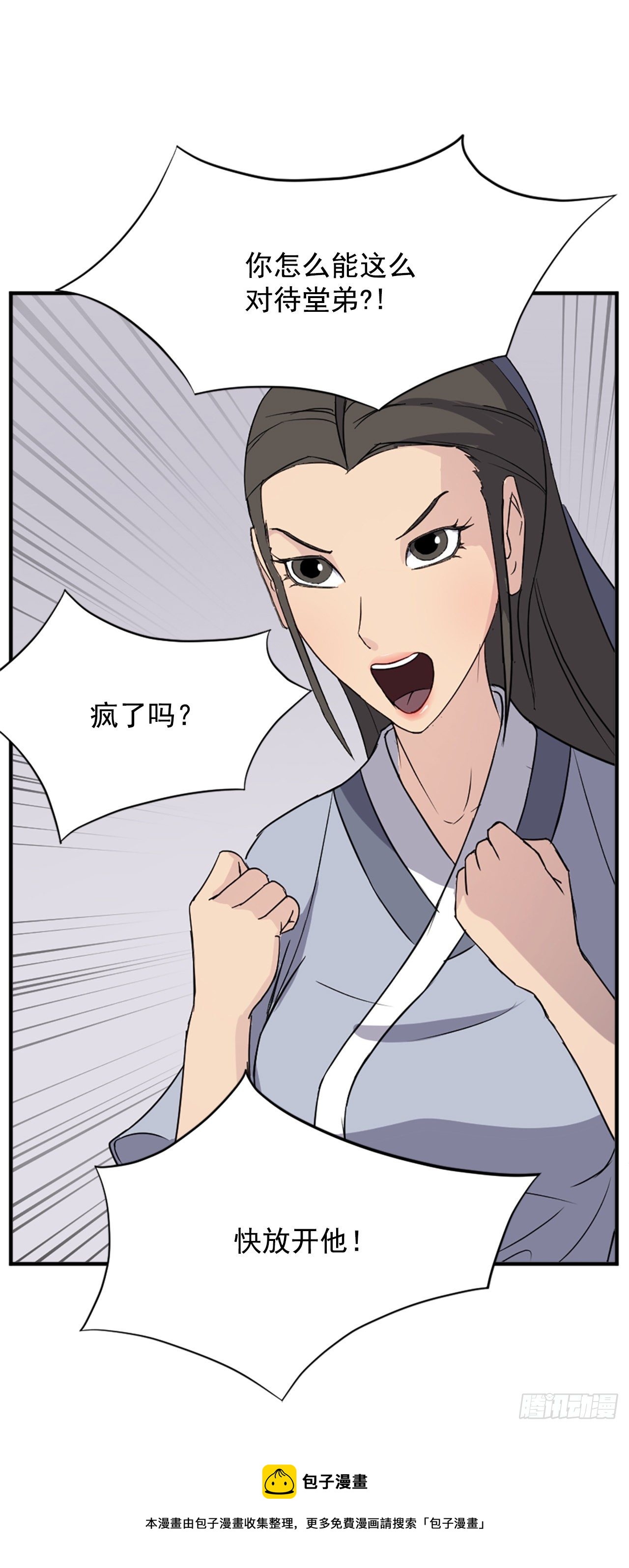 98.小便失禁40