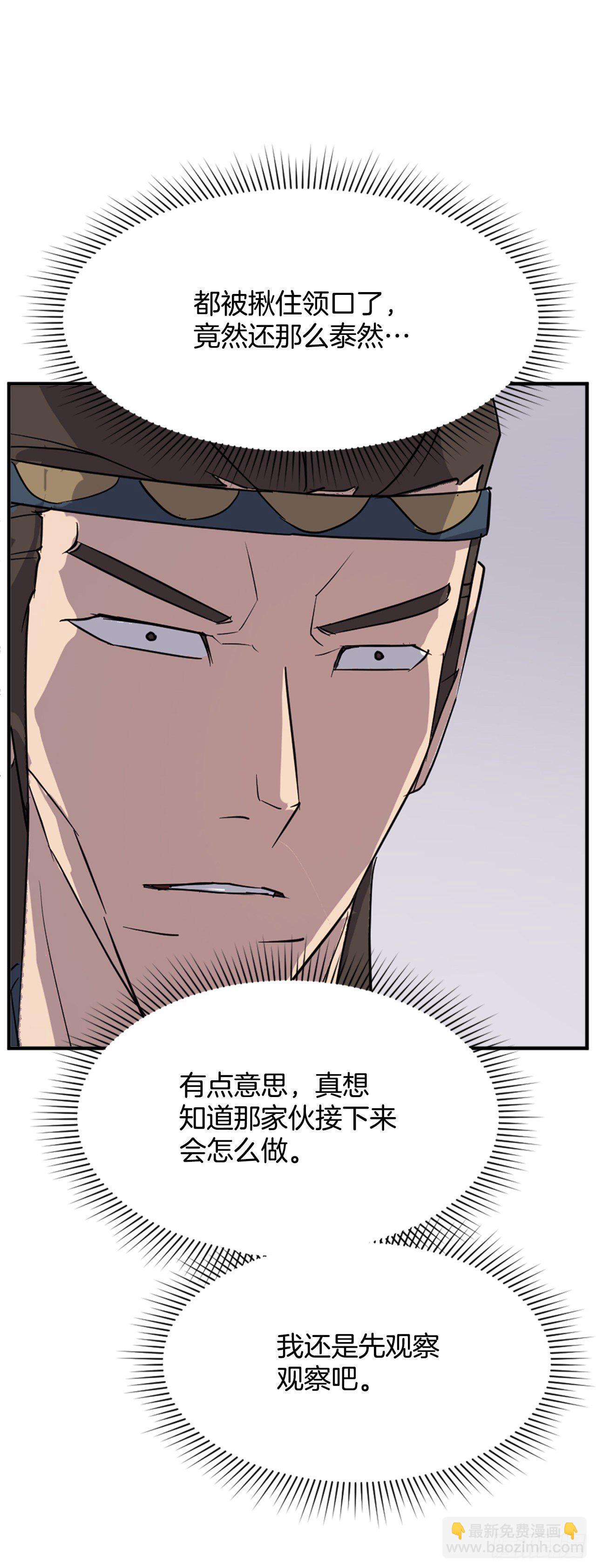 98.小便失禁43