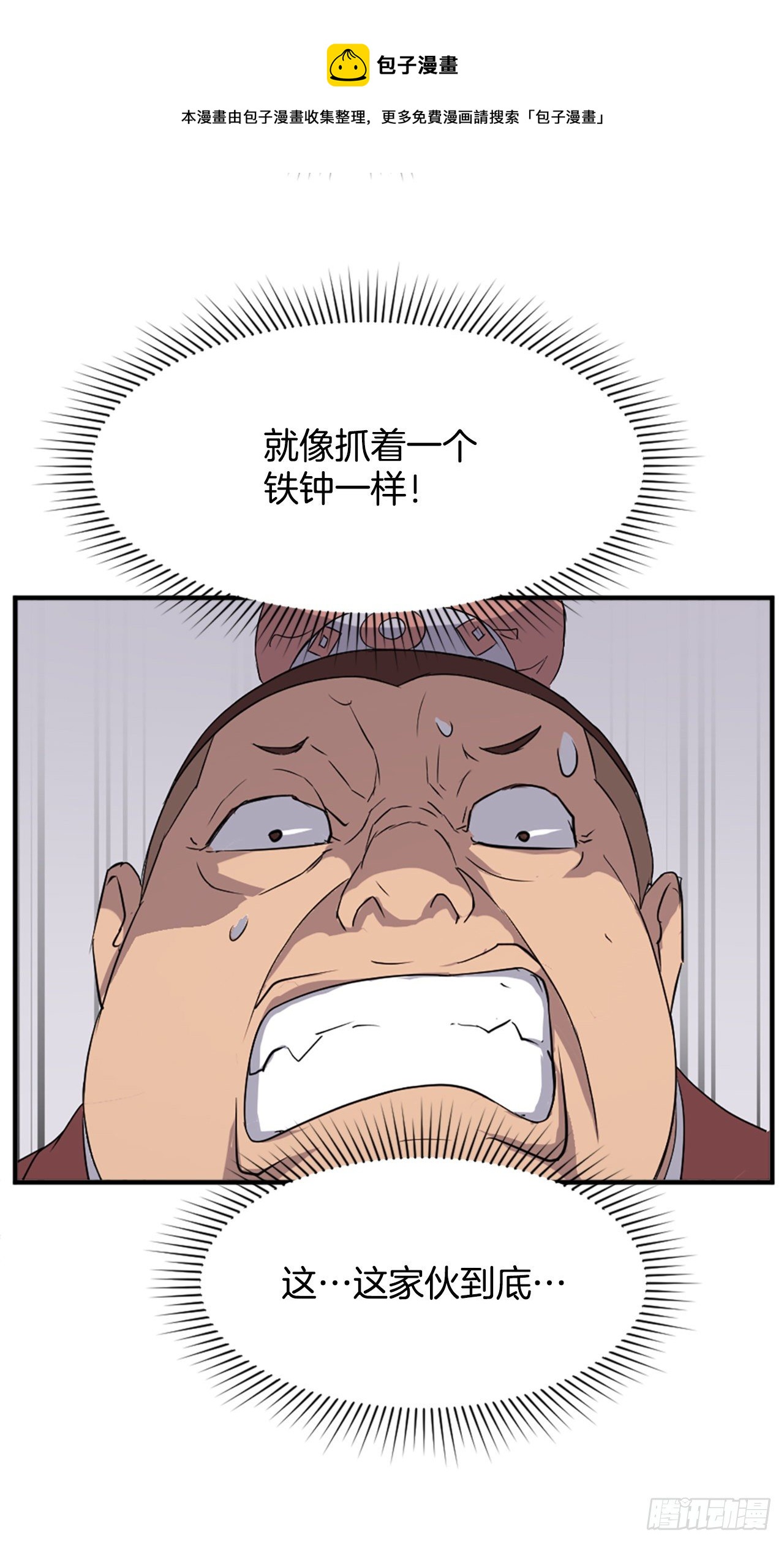 98.小便失禁48