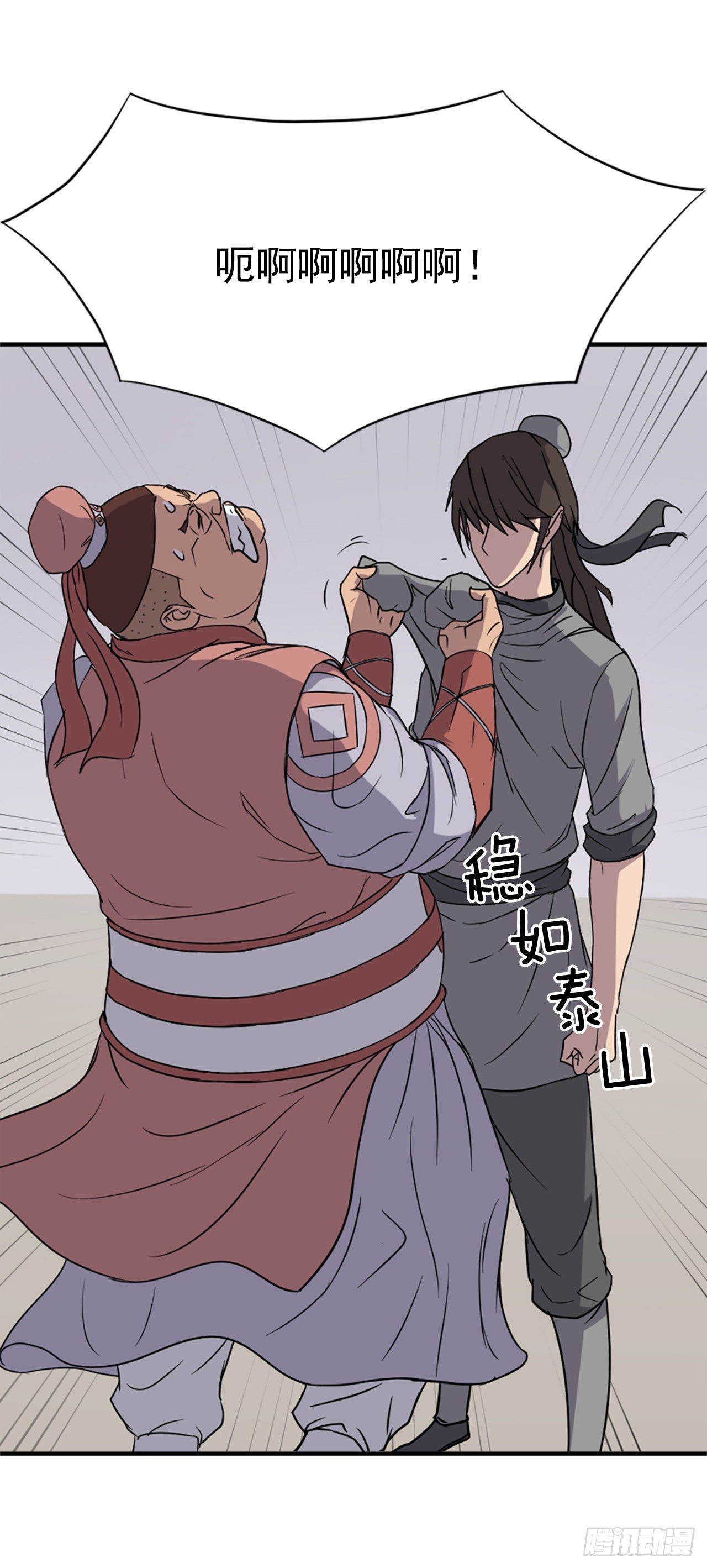 98.小便失禁50