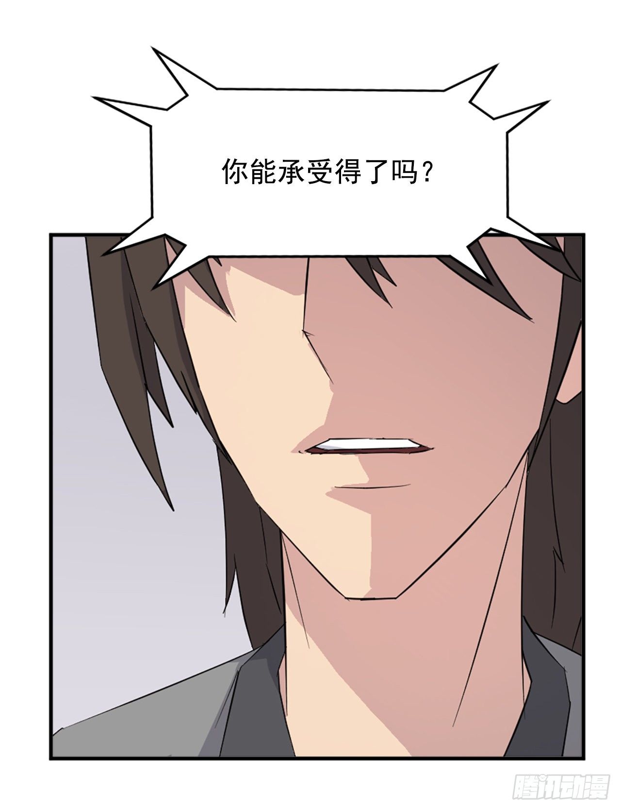 98.小便失禁54