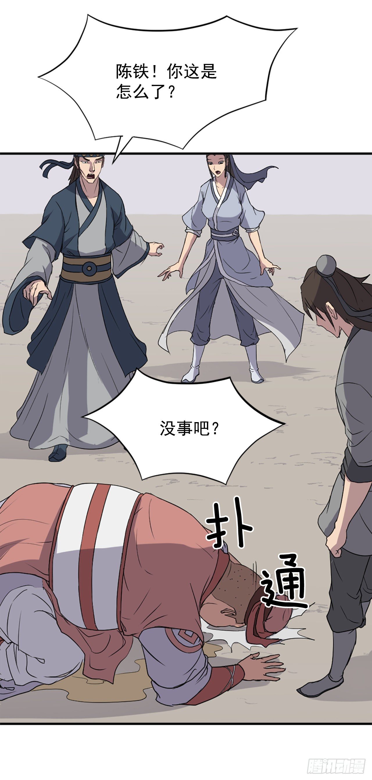 98.小便失禁63