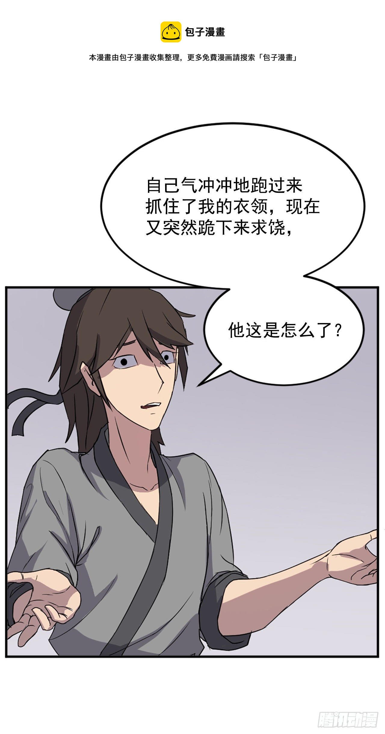 98.小便失禁64