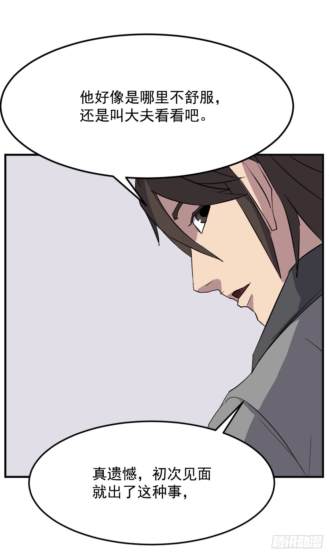 98.小便失禁66