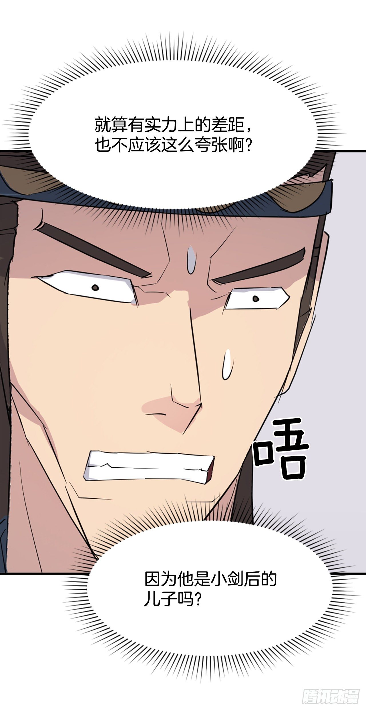 98.小便失禁69