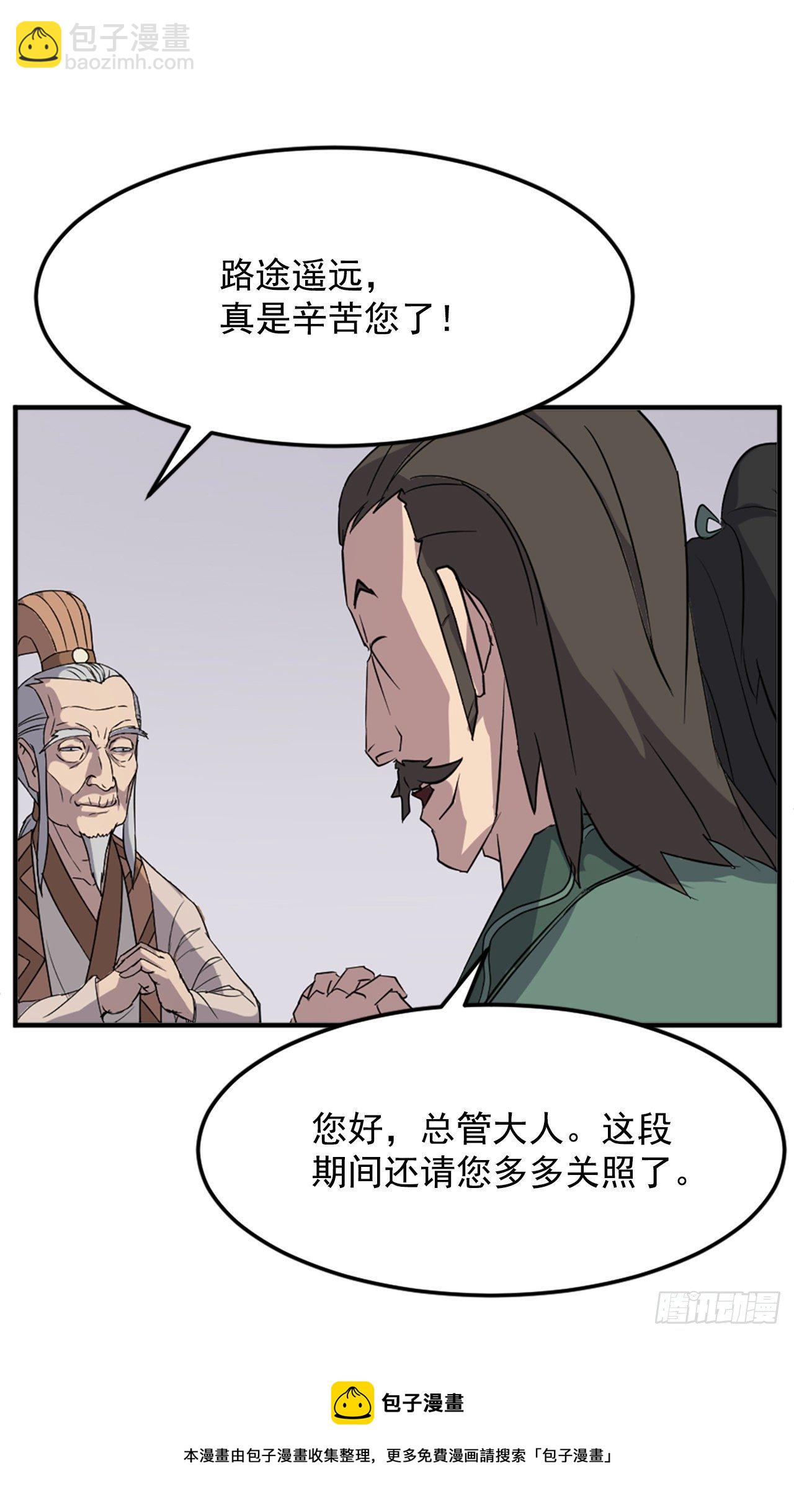 98.小便失禁76