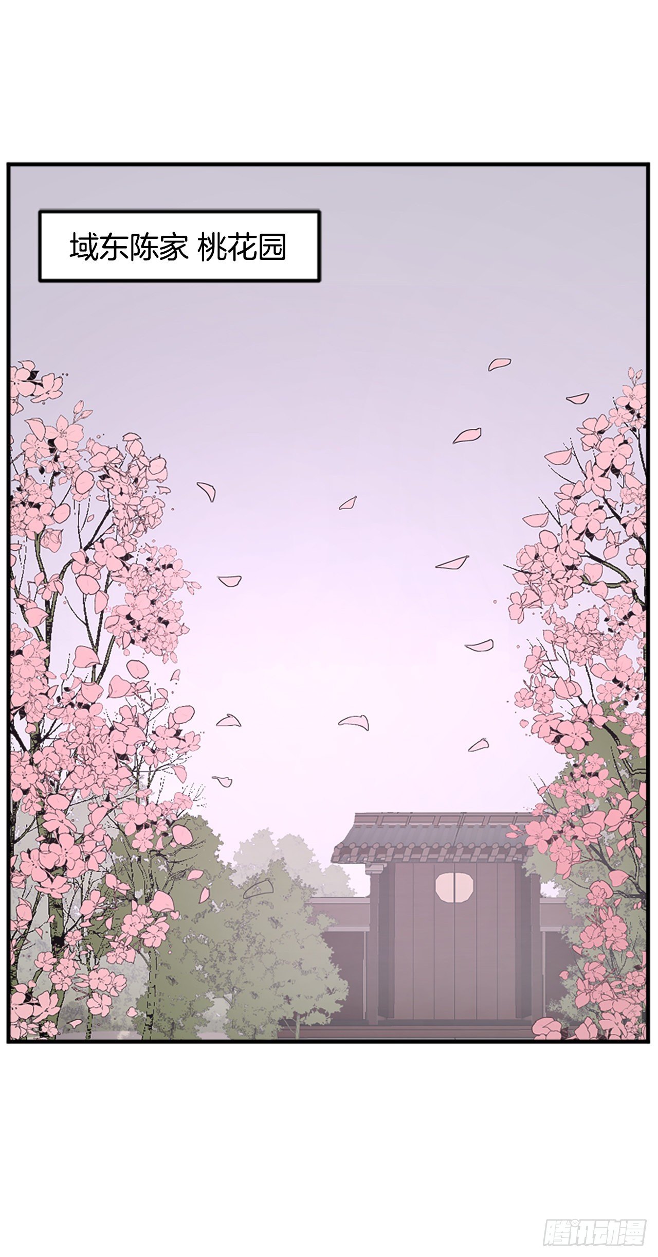 100.要不要和我比试比试？1