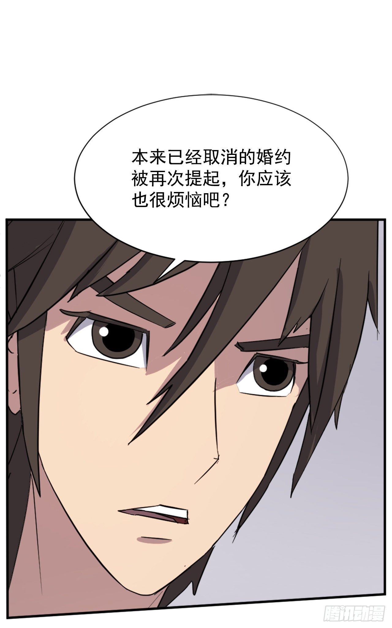 100.要不要和我比试比试？19