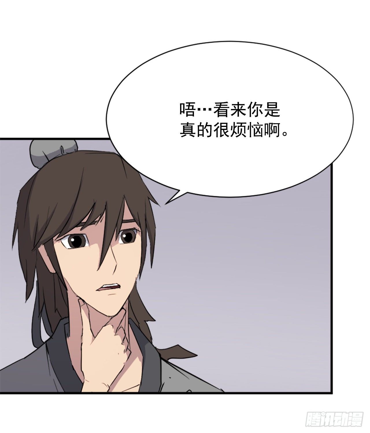 100.要不要和我比试比试？23