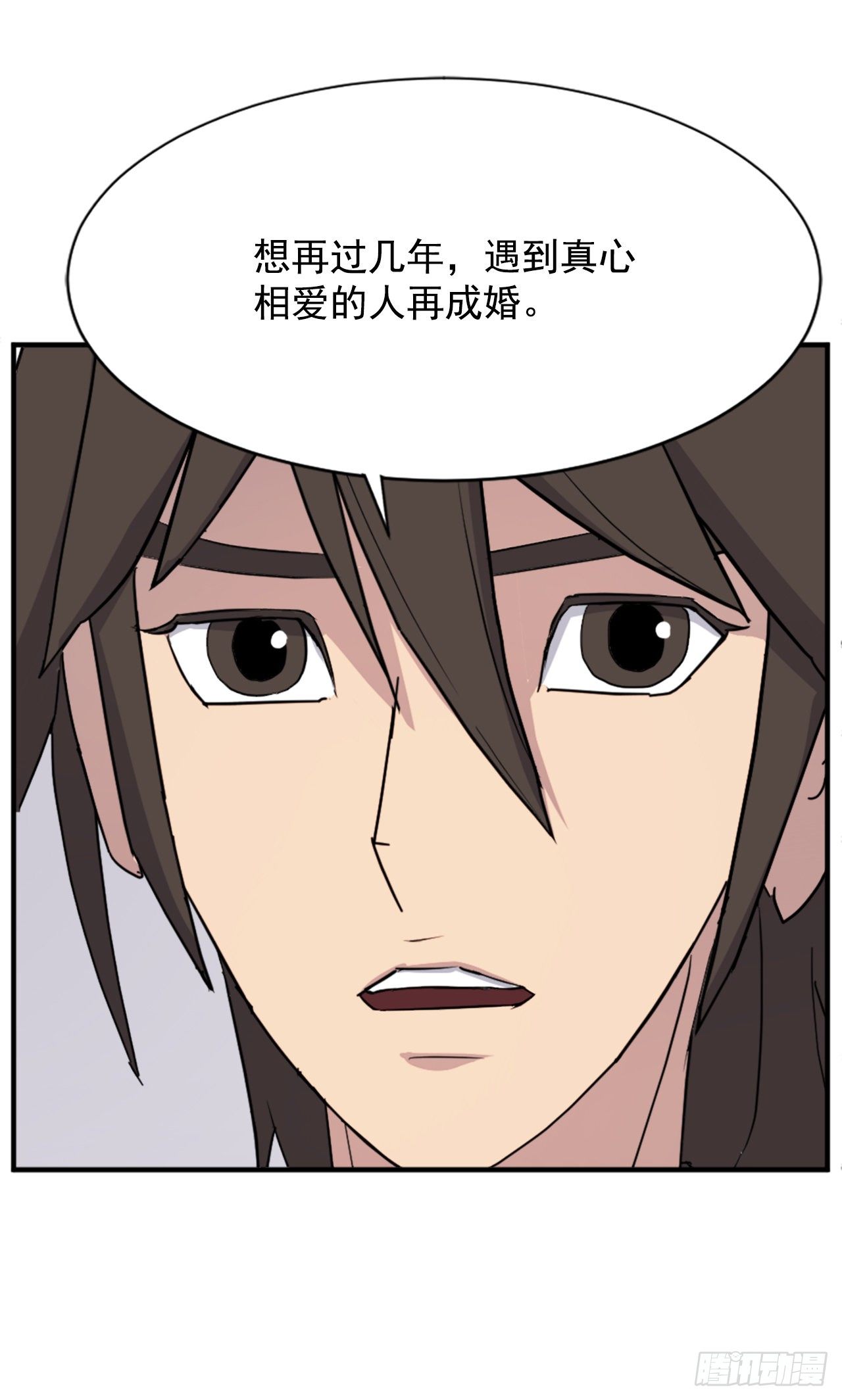 100.要不要和我比试比试？29