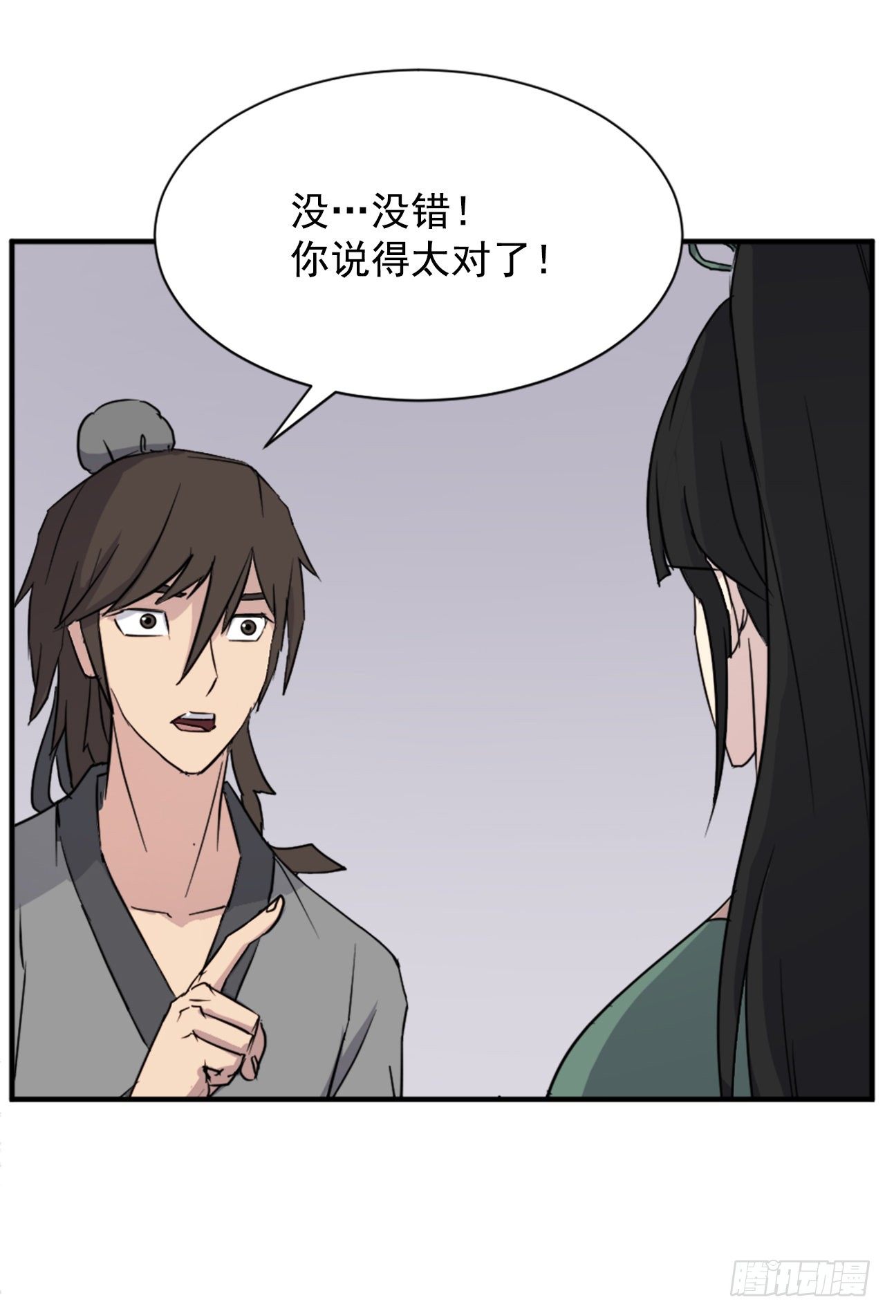100.要不要和我比试比试？31
