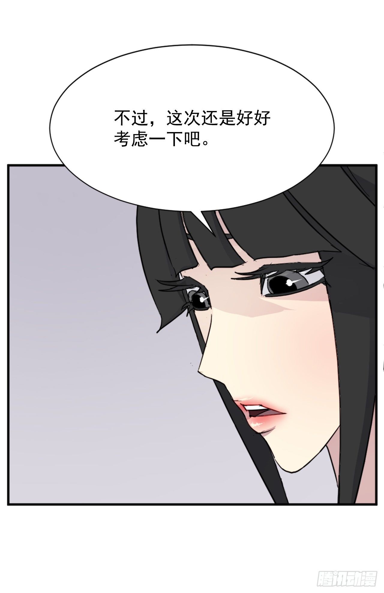 100.要不要和我比试比试？34