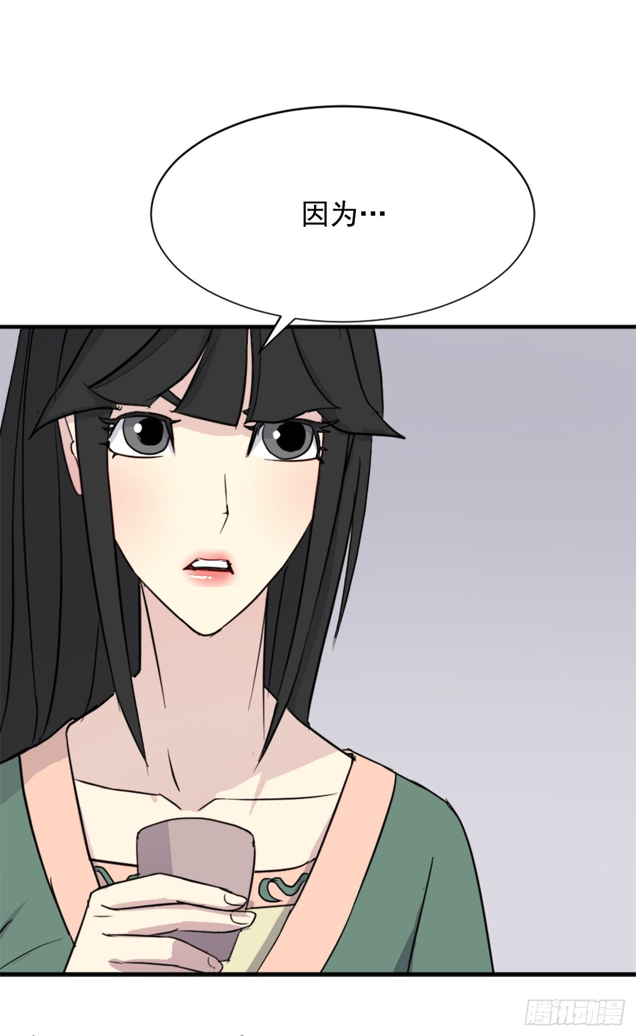 100.要不要和我比试比试？37