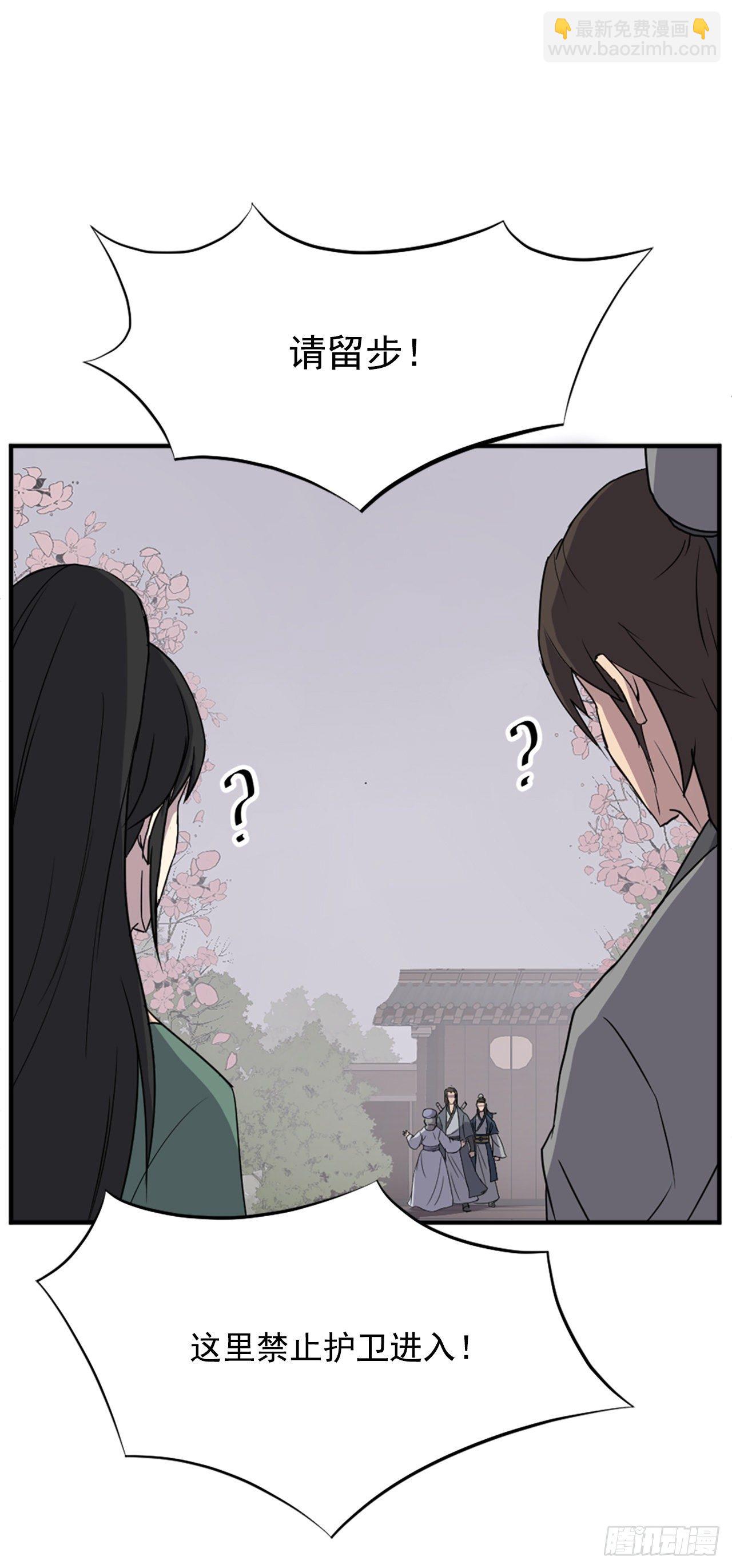 100.要不要和我比试比试？38