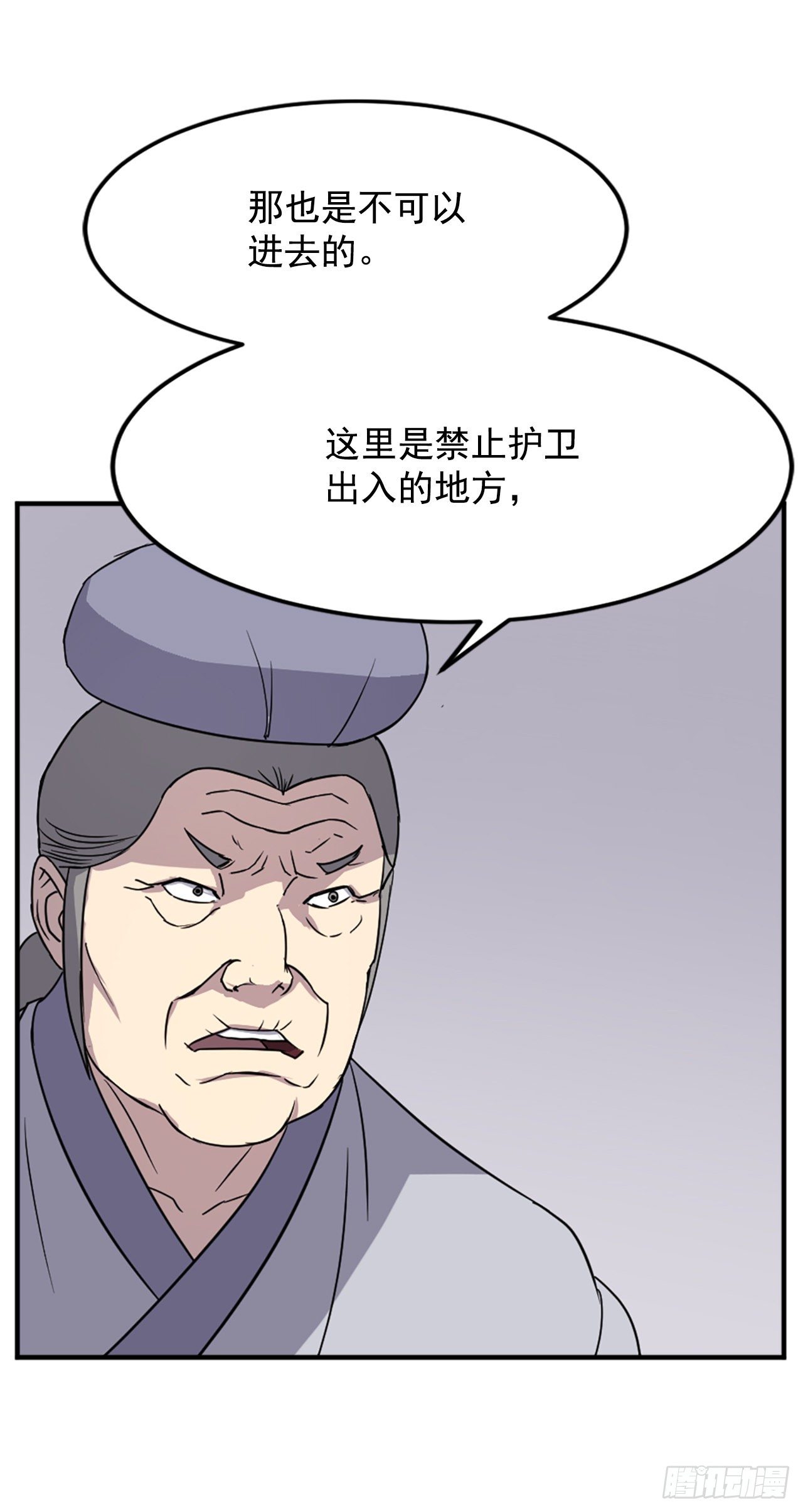 100.要不要和我比试比试？41