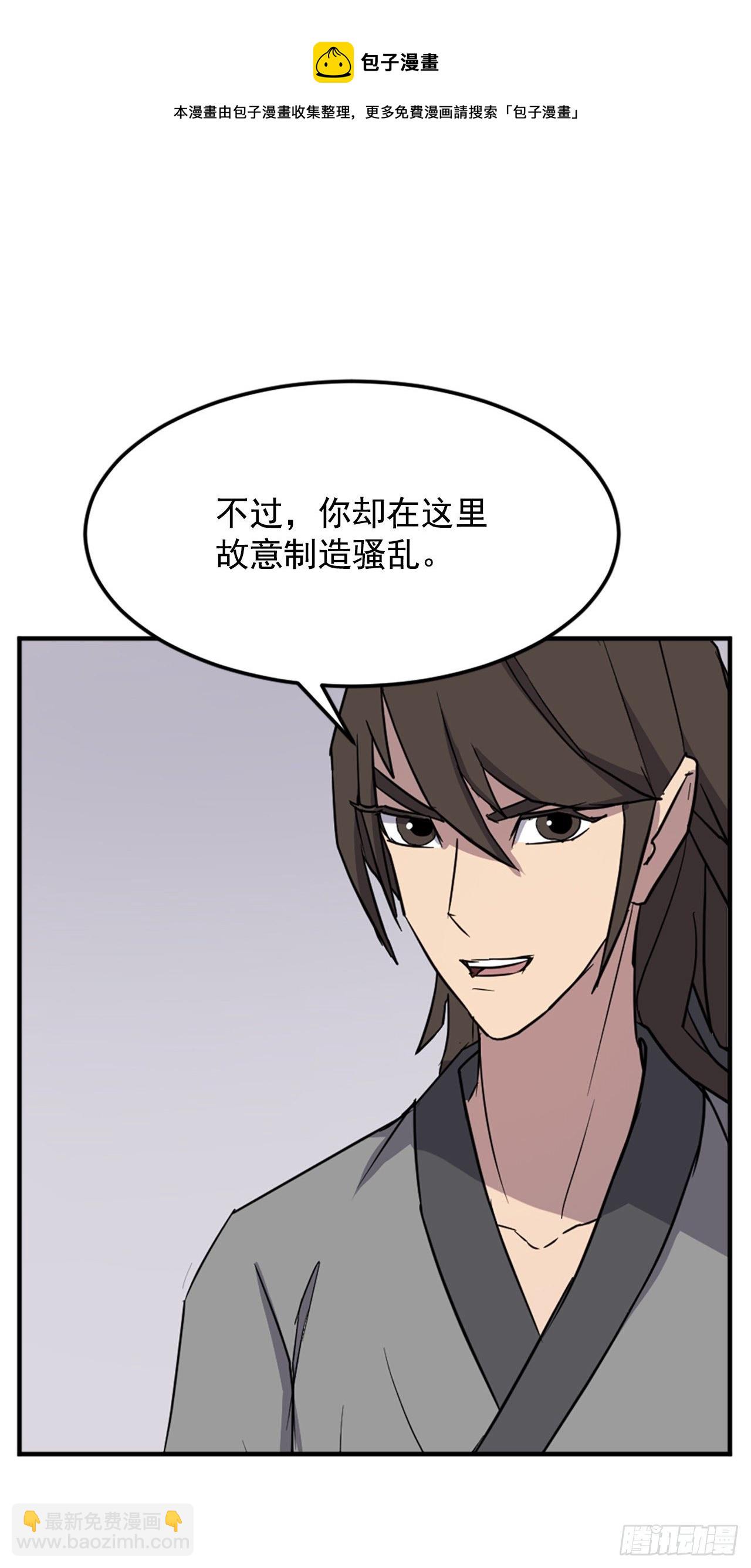 100.要不要和我比试比试？48