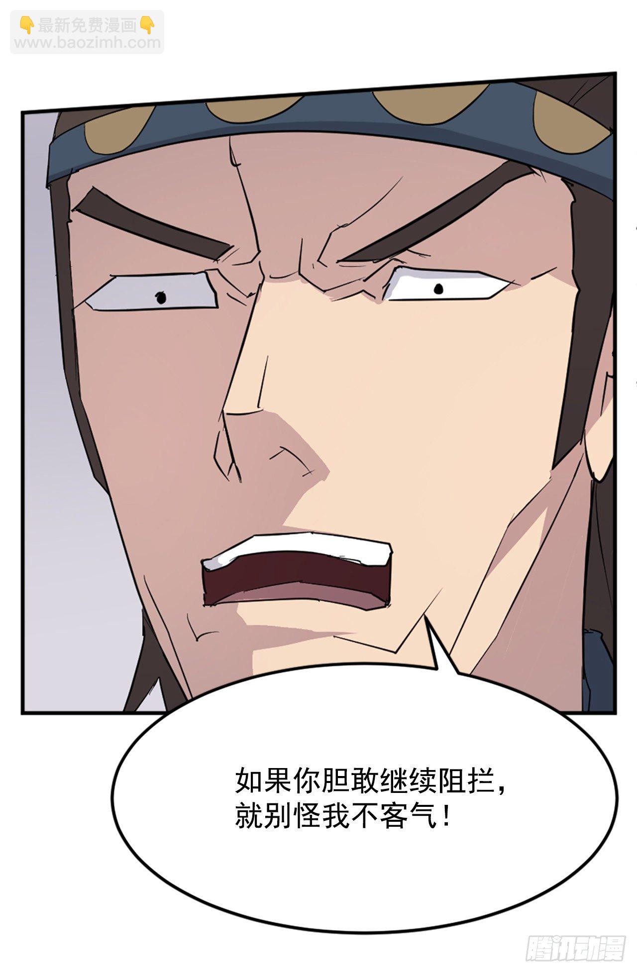 100.要不要和我比试比试？50