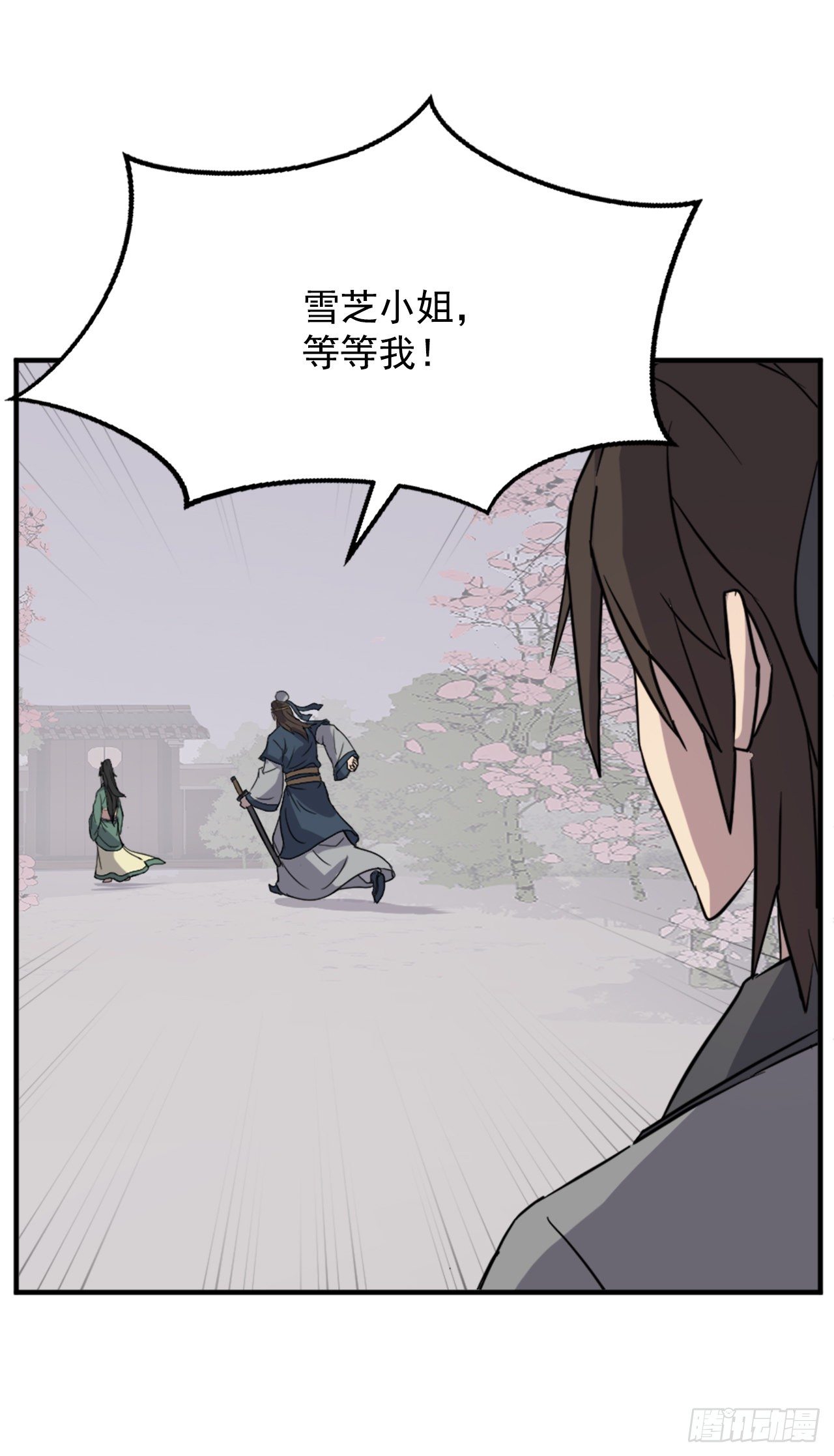 100.要不要和我比试比试？74