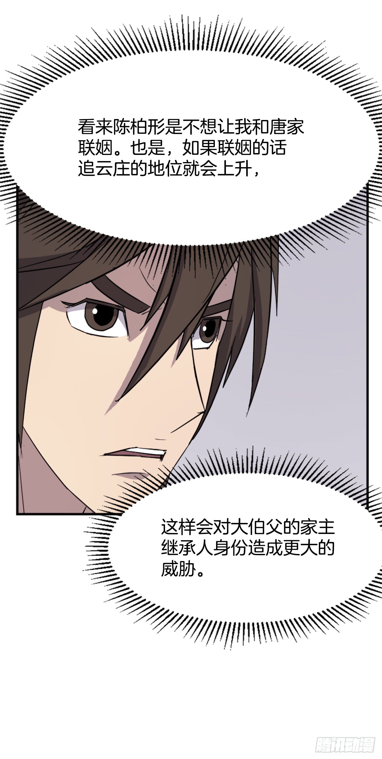 100.要不要和我比试比试？75