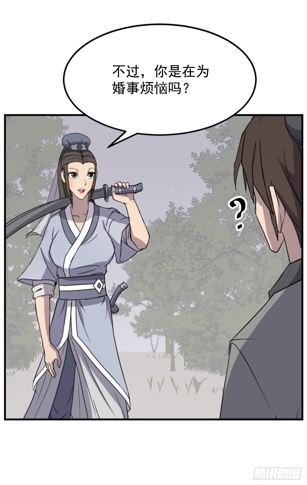 100.要不要和我比试比试？79
