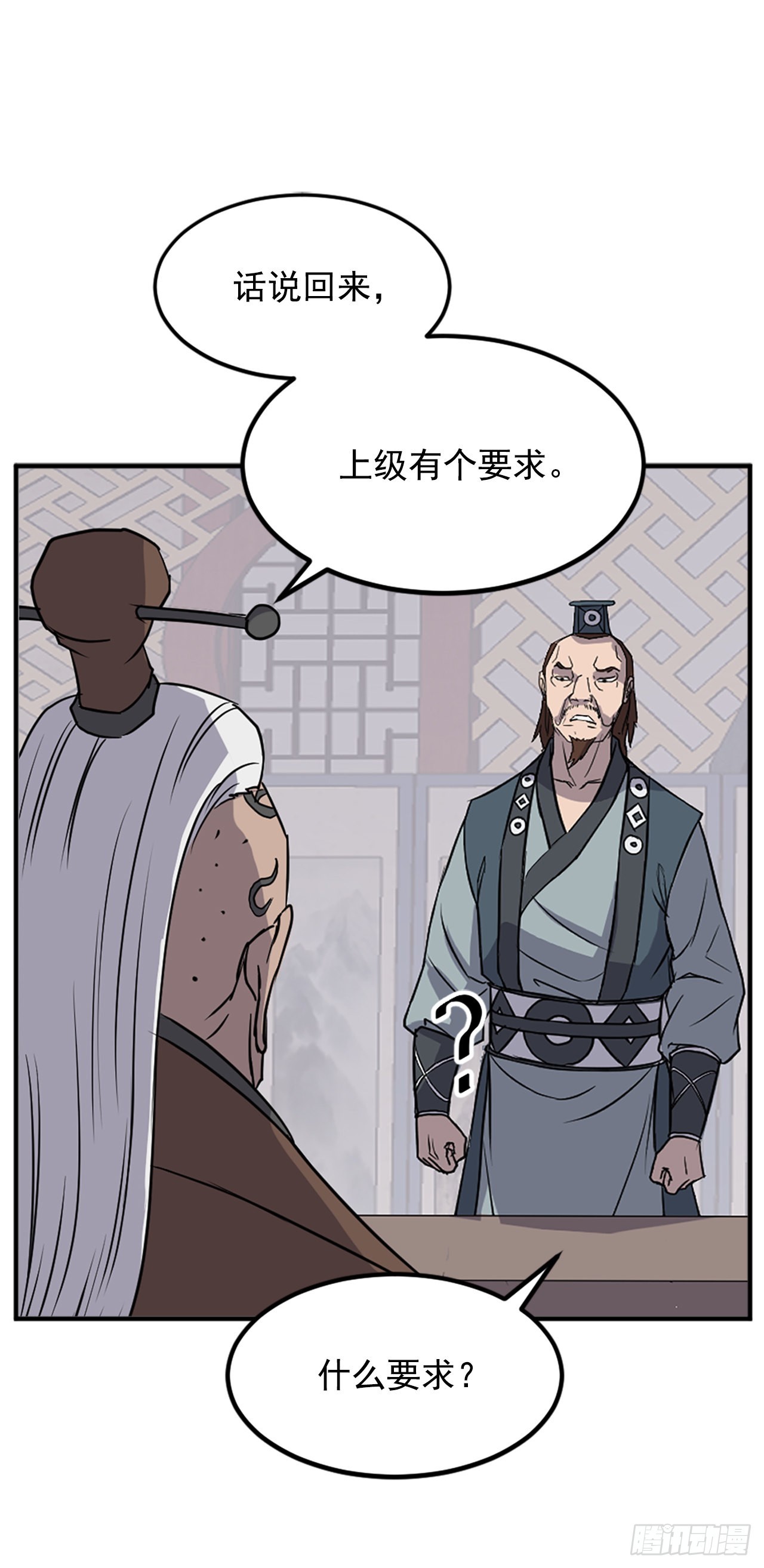 120.不想再隐藏了16