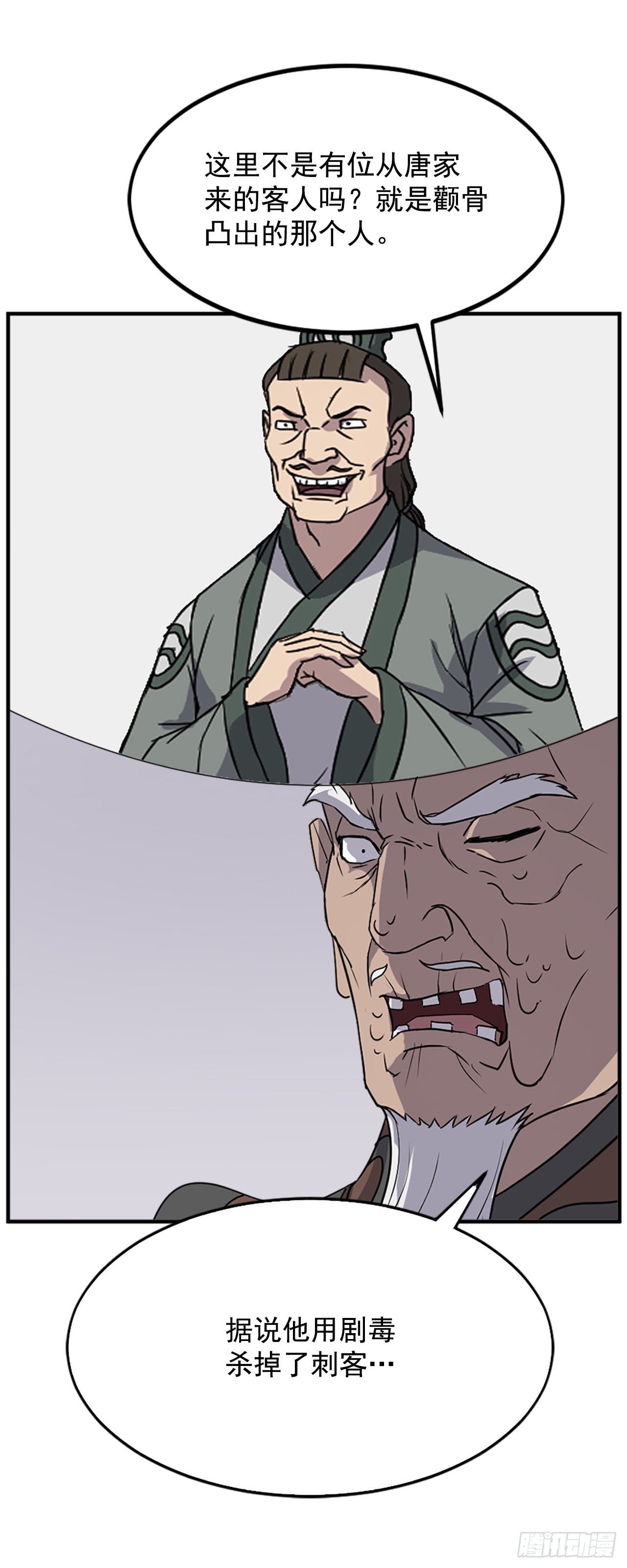 120.不想再隐藏了17