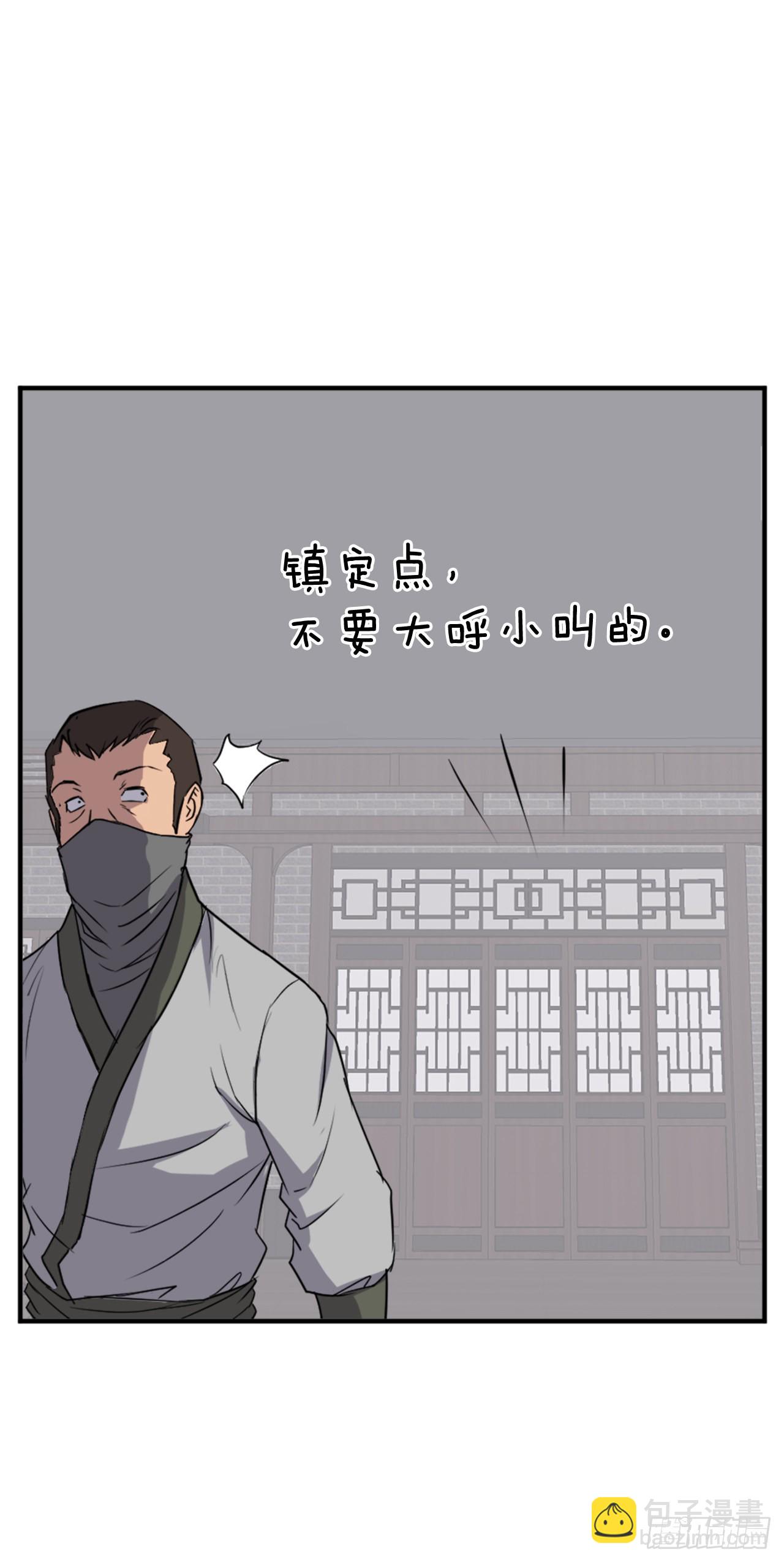 120.不想再隐藏了2