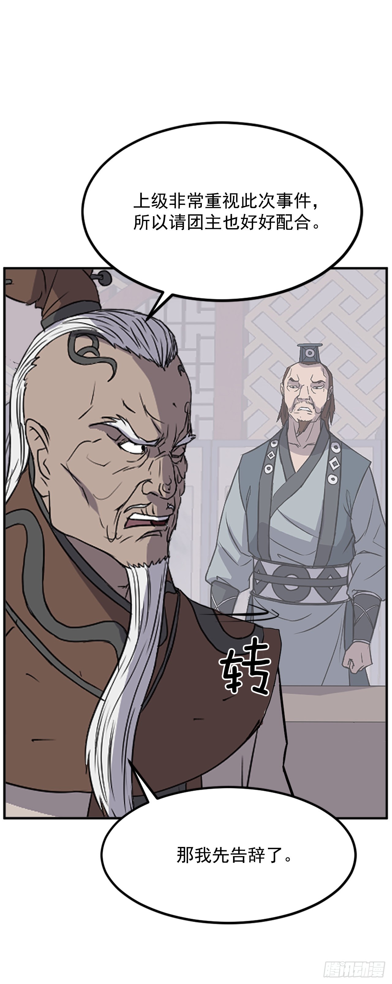 120.不想再隐藏了26