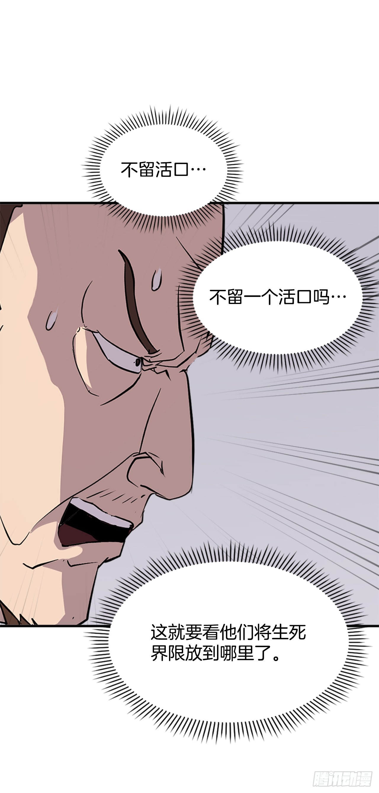 120.不想再隐藏了29