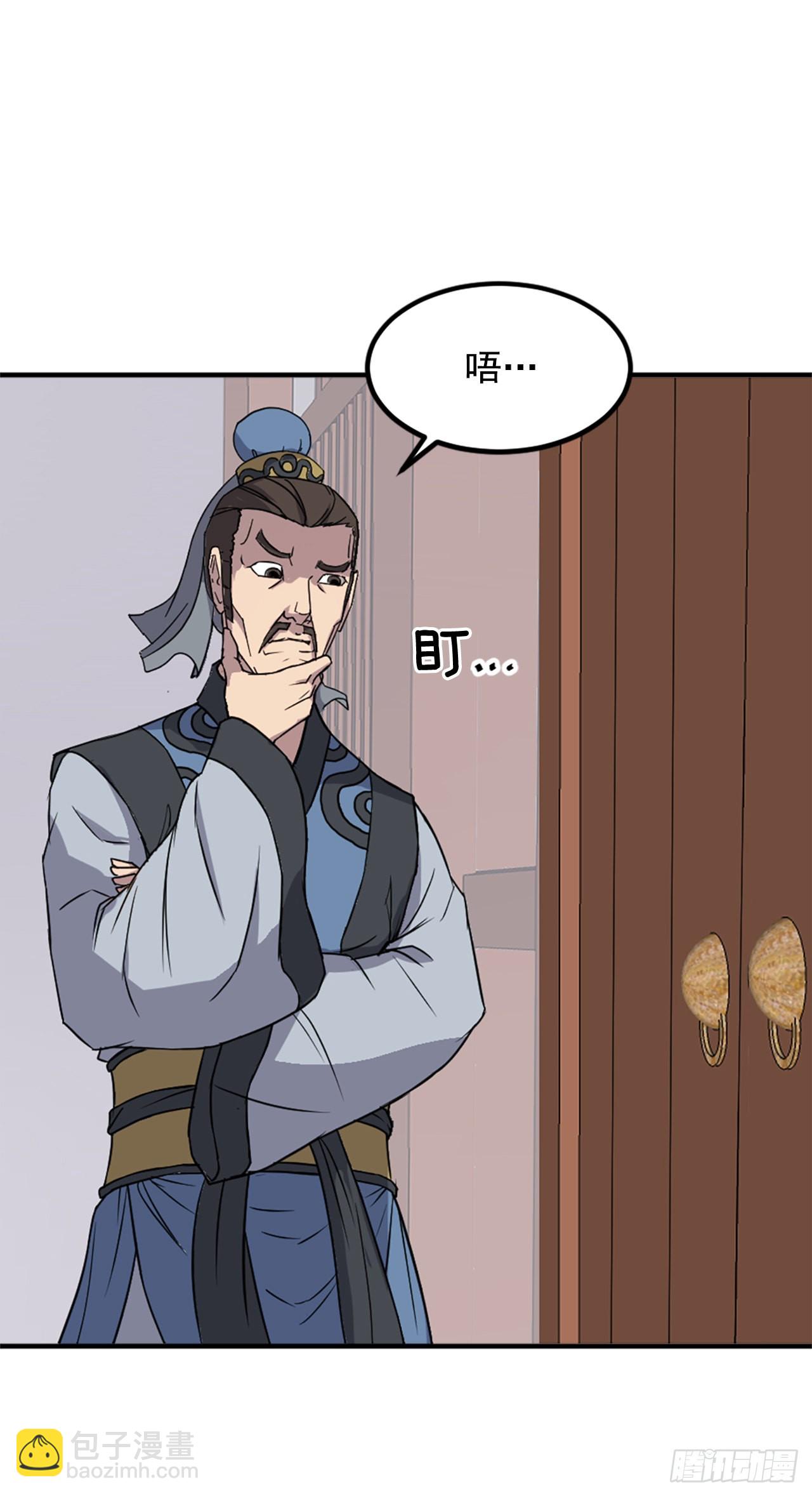 120.不想再隐藏了43