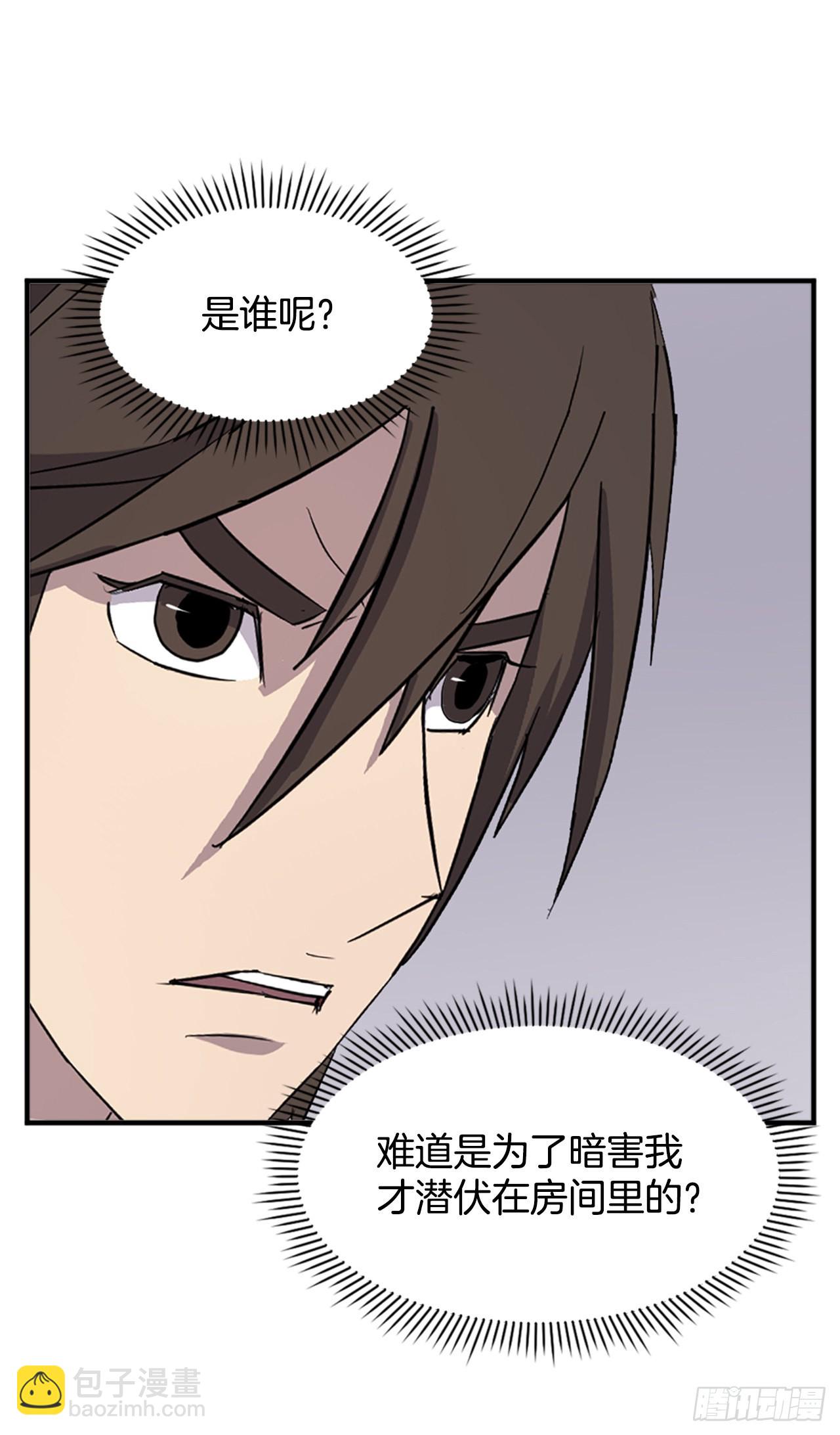 120.不想再隐藏了63