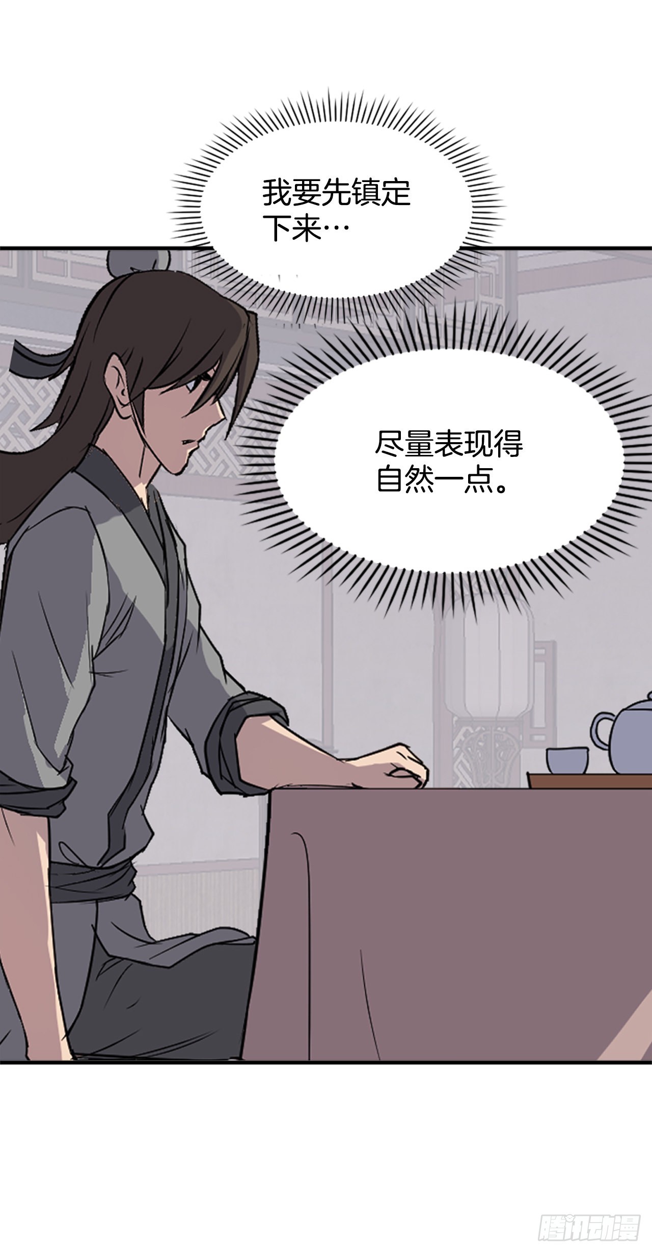 120.不想再隐藏了64