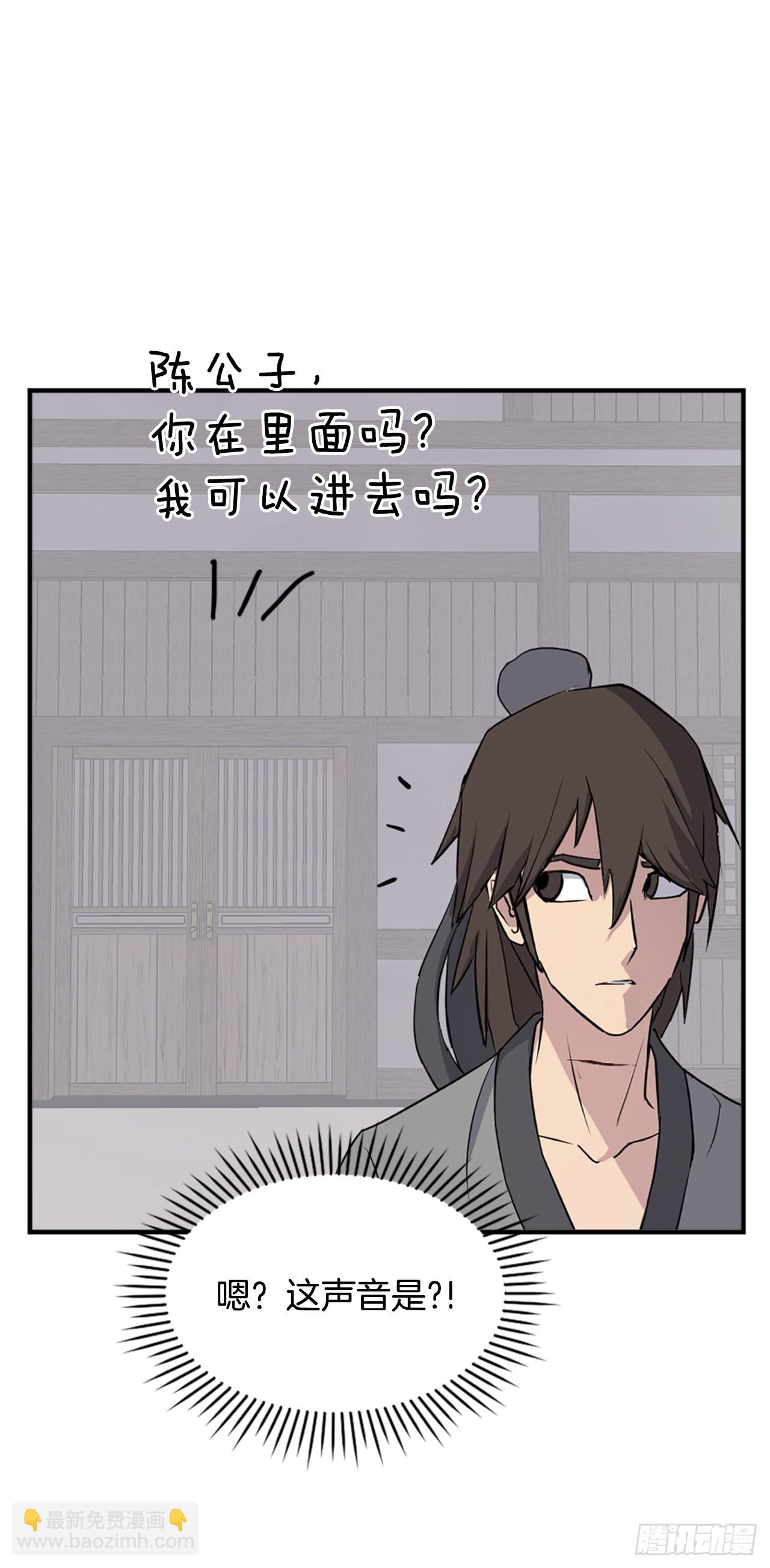120.不想再隐藏了65