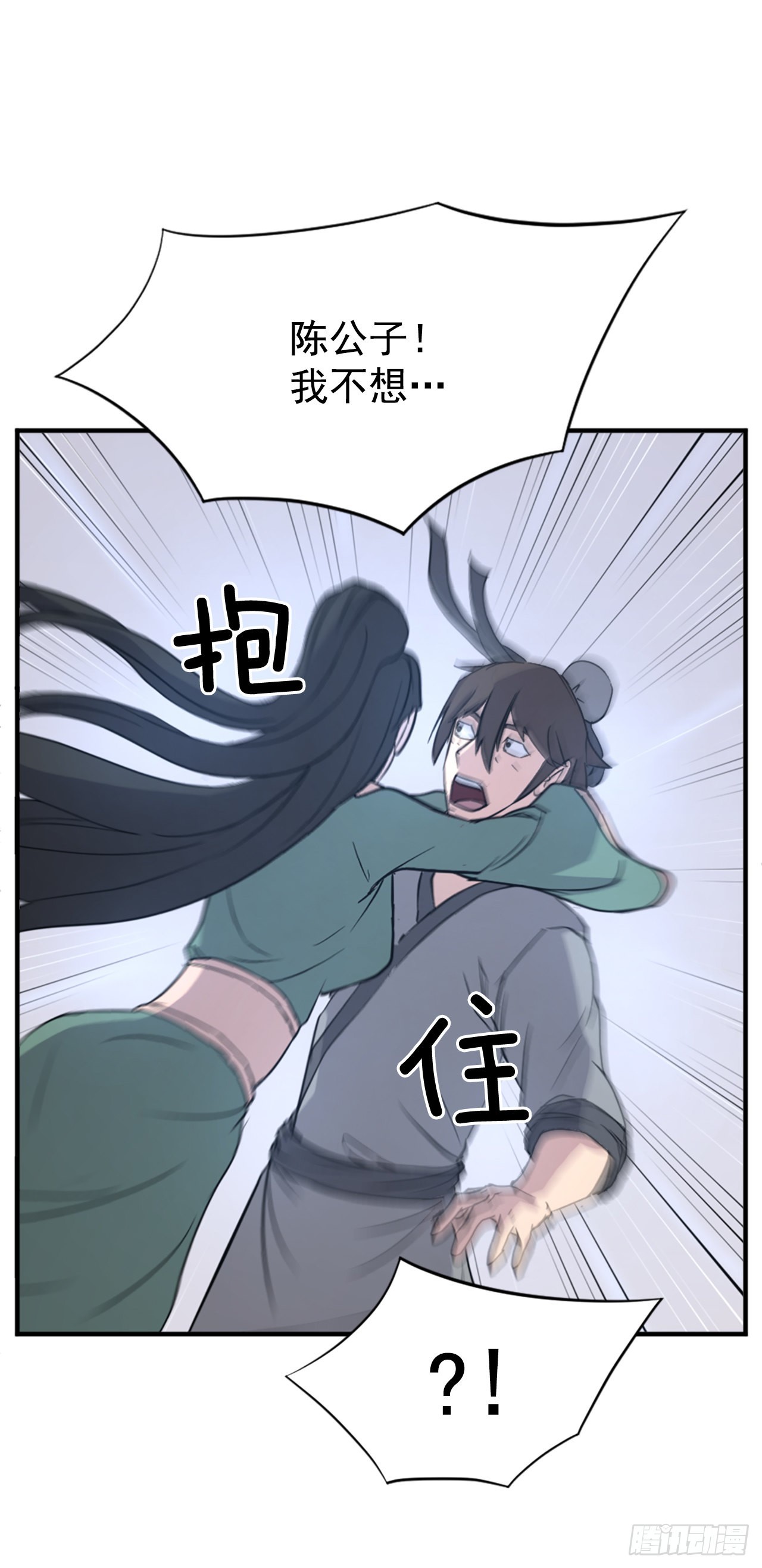 120.不想再隐藏了67