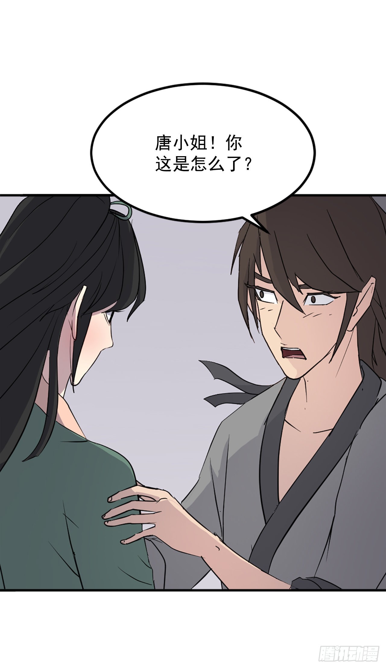 120.不想再隐藏了68