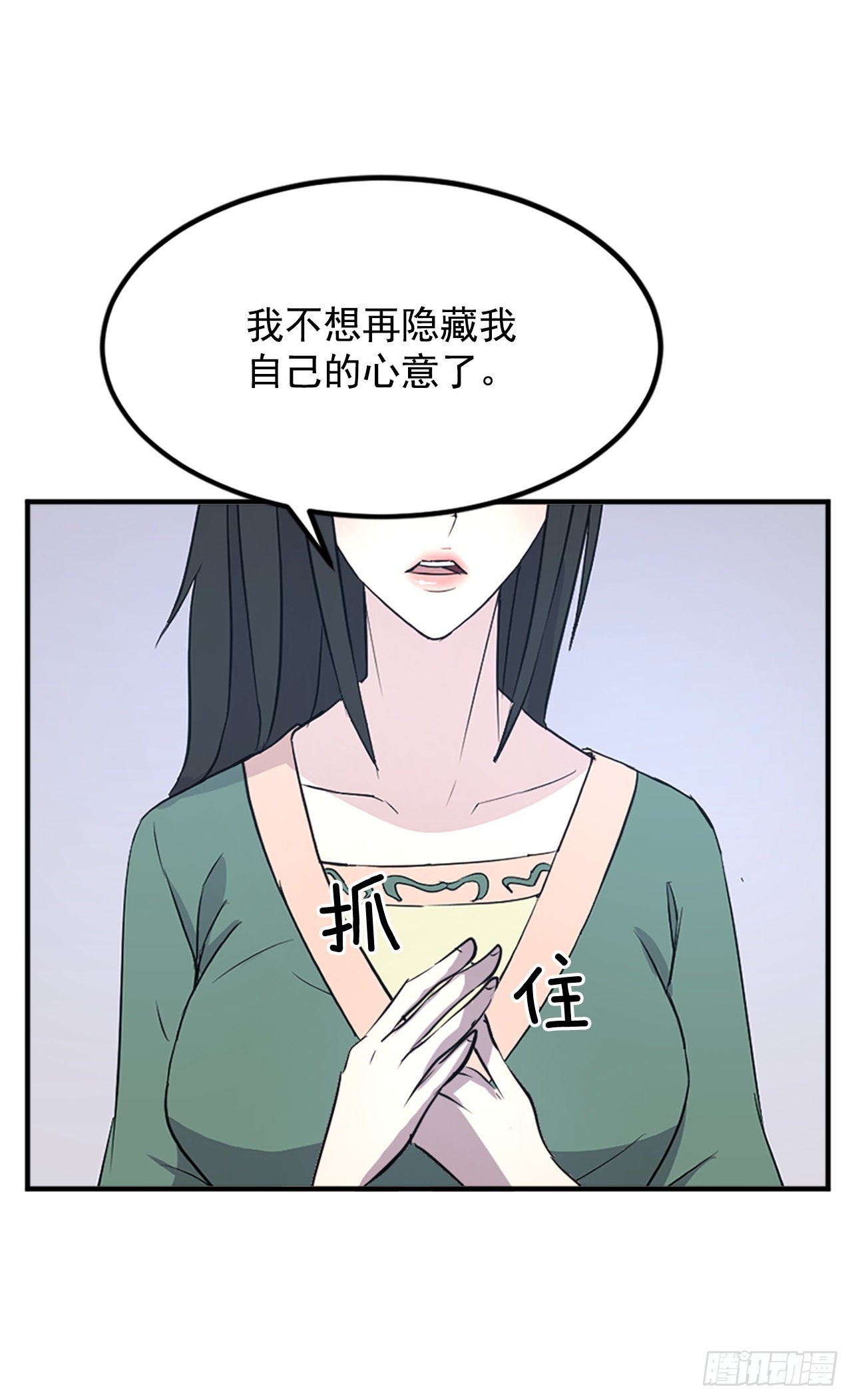 120.不想再隐藏了69
