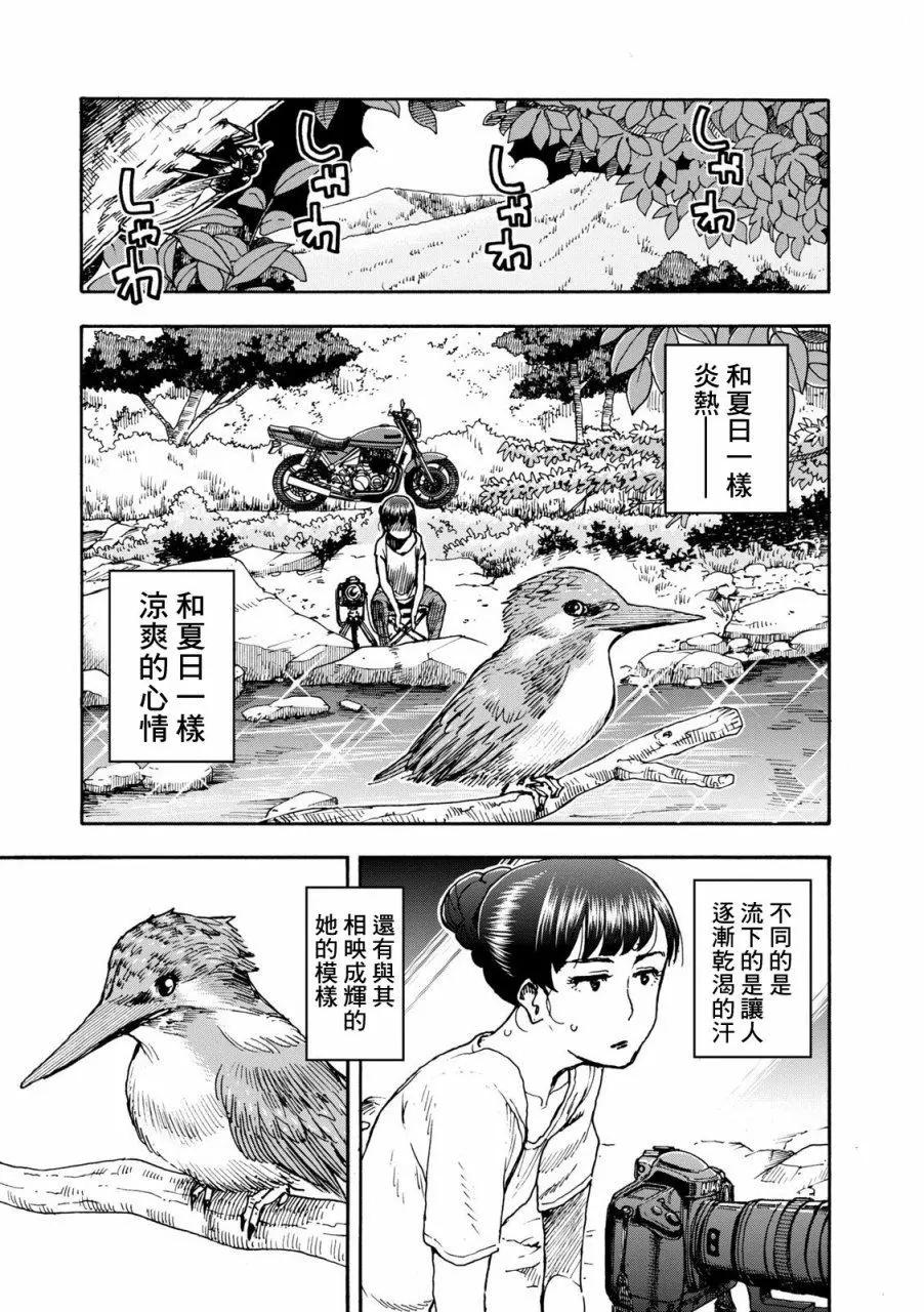 第03回0