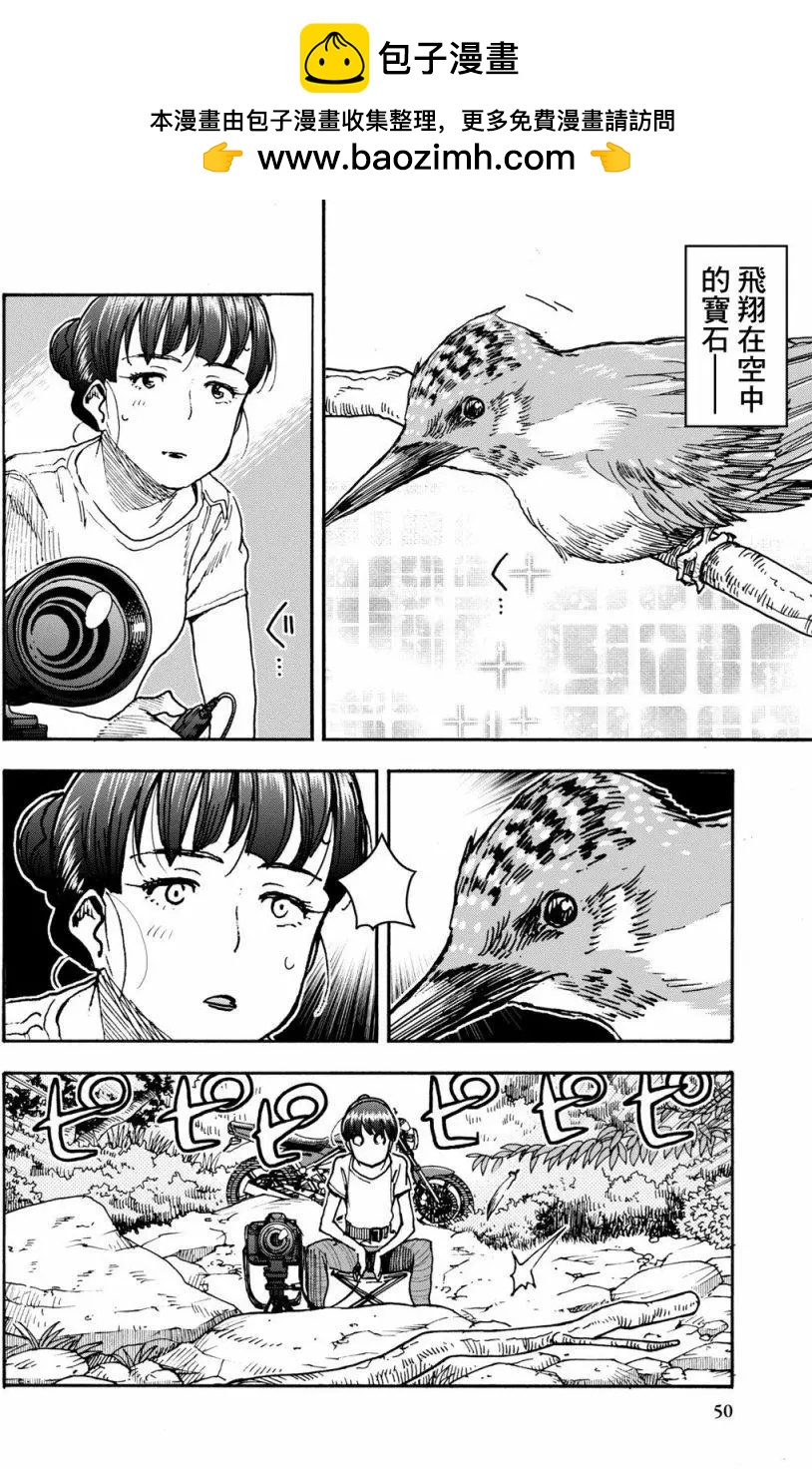 第03回1